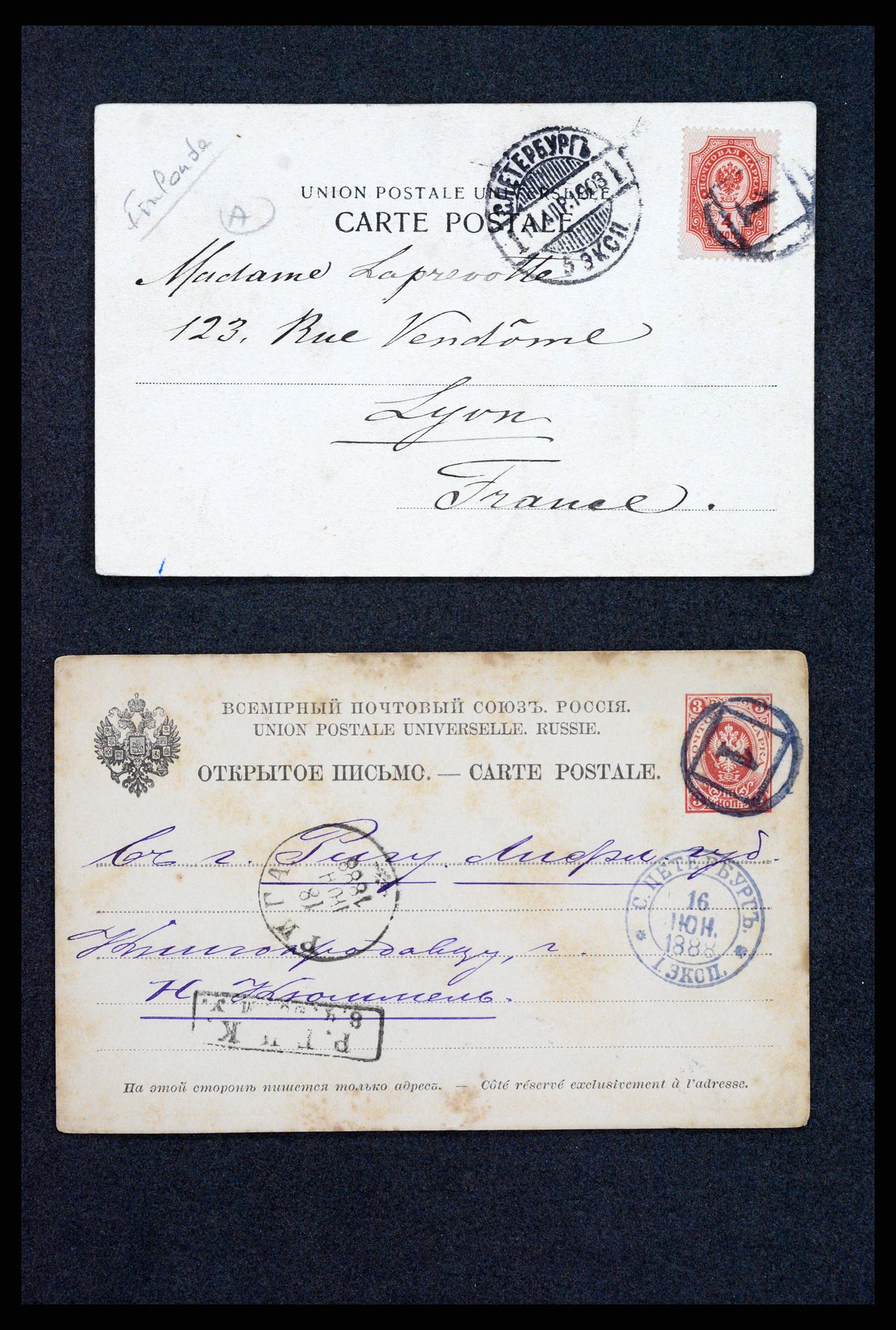 35023 0102 - Stamp Collection 35023 Russia postal cards 1882-1913.