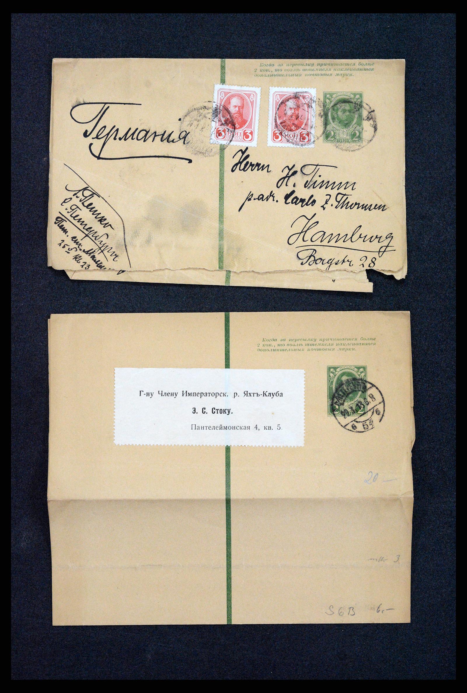 35023 0108 - Postzegelverzameling 35023 Rusland briefkaarten 1882-1913.
