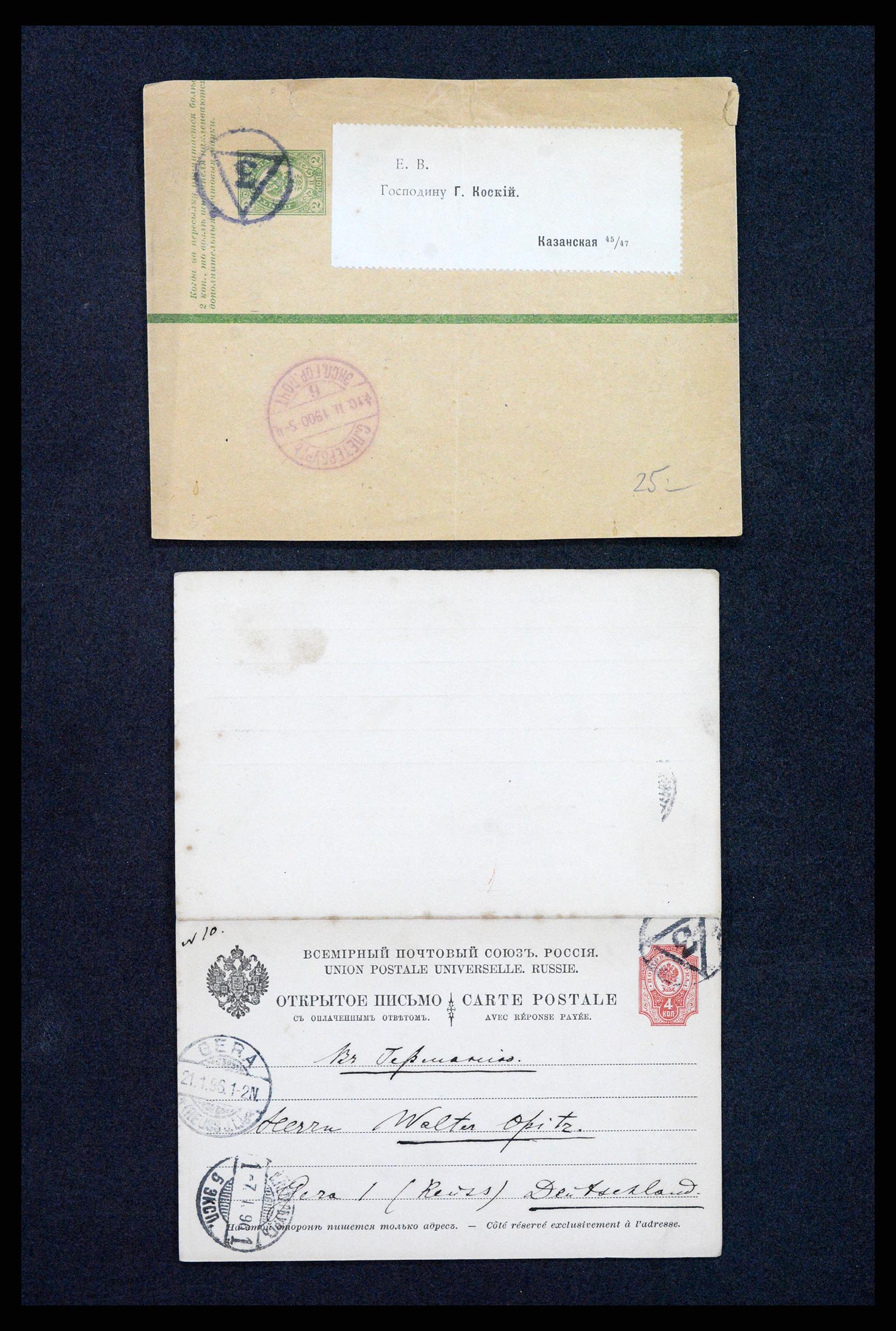 35023 0110 - Postzegelverzameling 35023 Rusland briefkaarten 1882-1913.