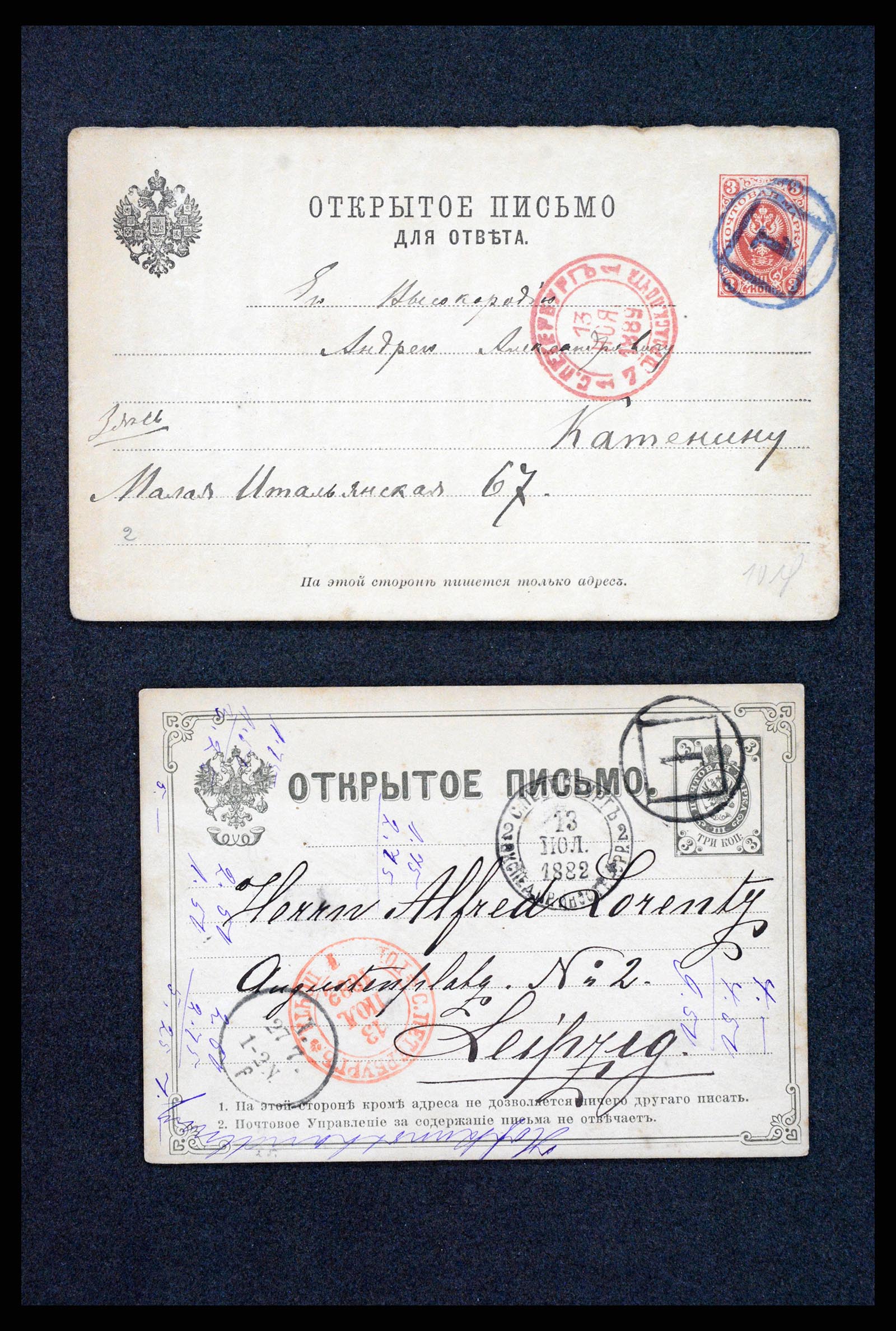 35023 0112 - Postzegelverzameling 35023 Rusland briefkaarten 1882-1913.