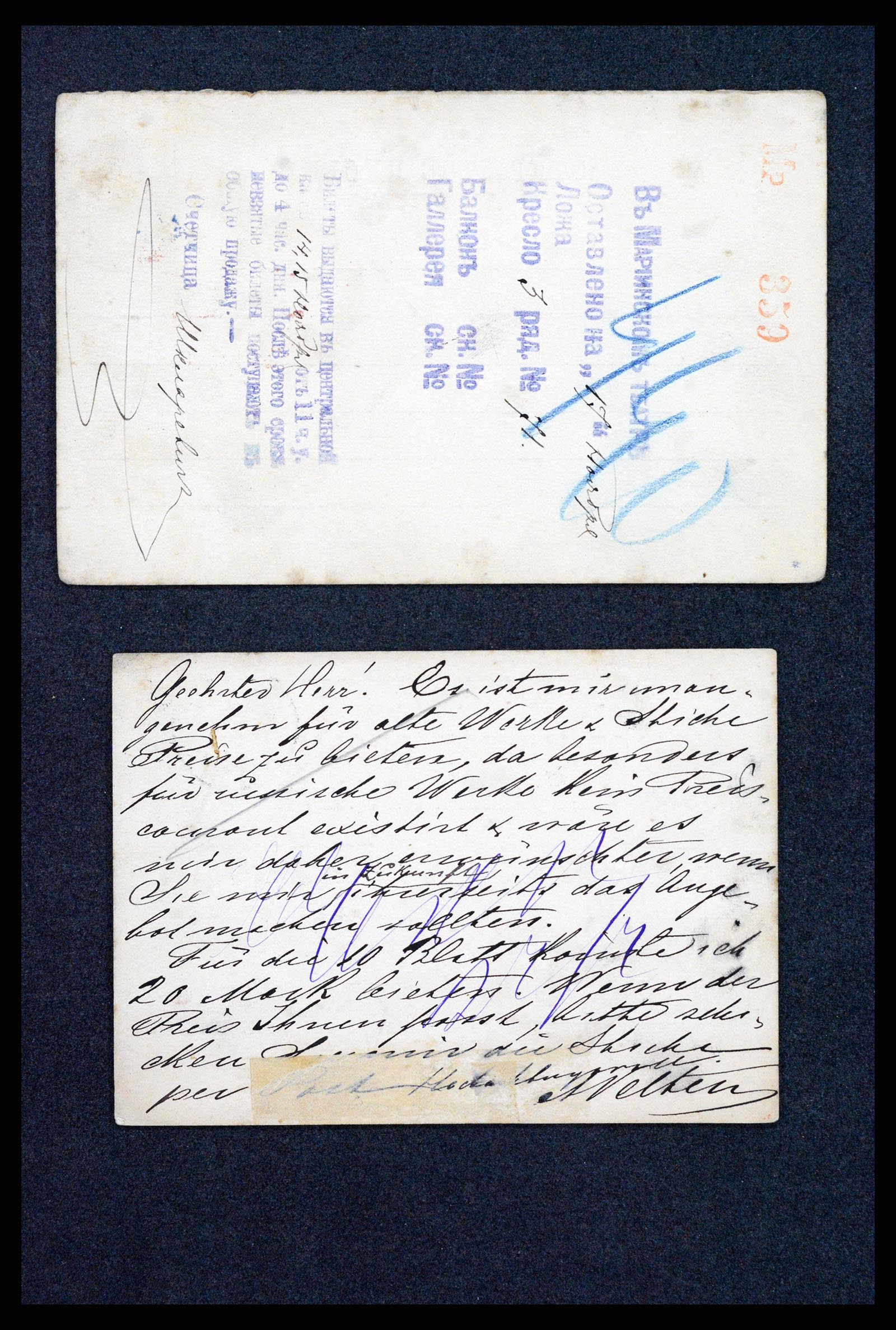 35023 0113 - Postzegelverzameling 35023 Rusland briefkaarten 1882-1913.