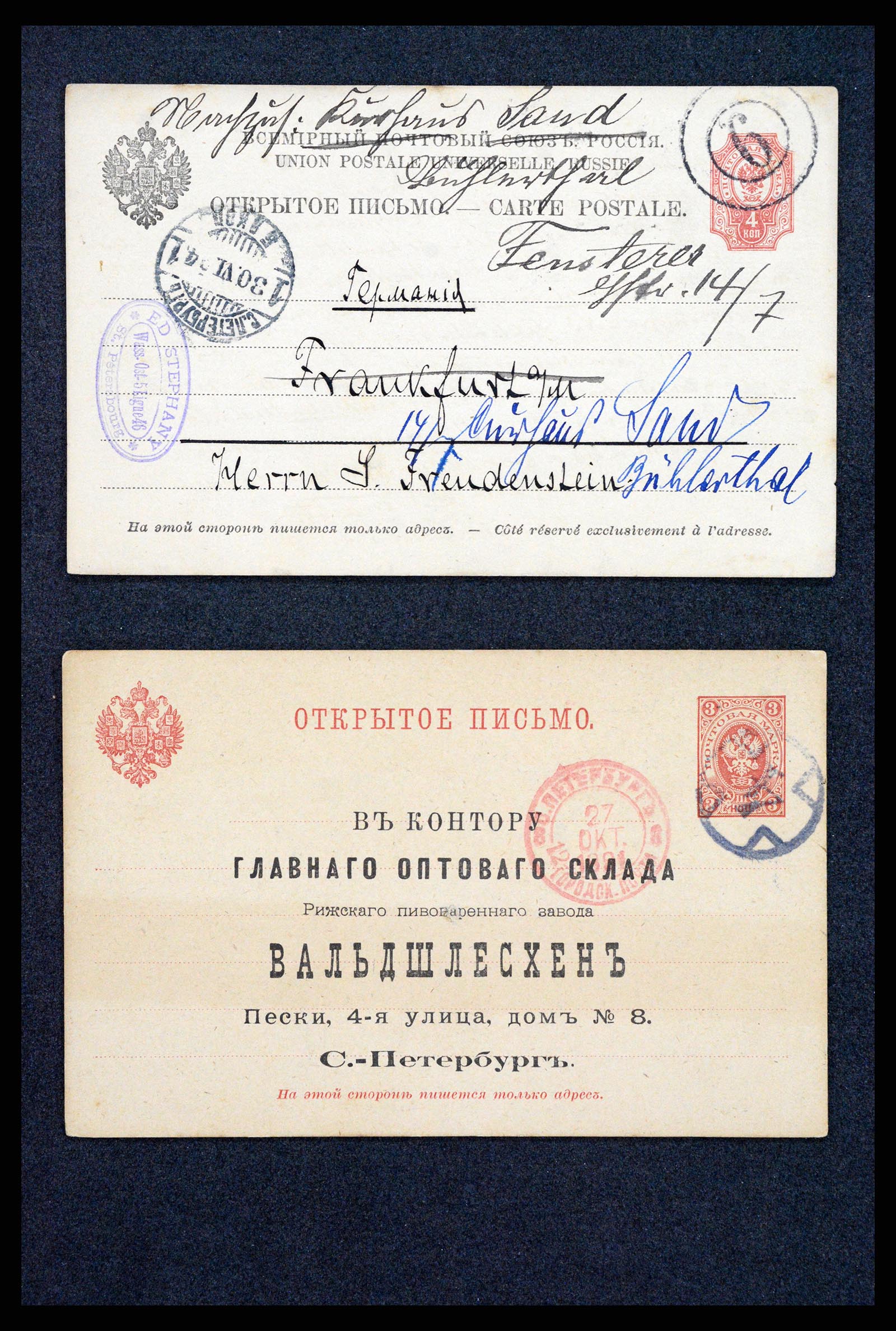 35023 0120 - Postzegelverzameling 35023 Rusland briefkaarten 1882-1913.