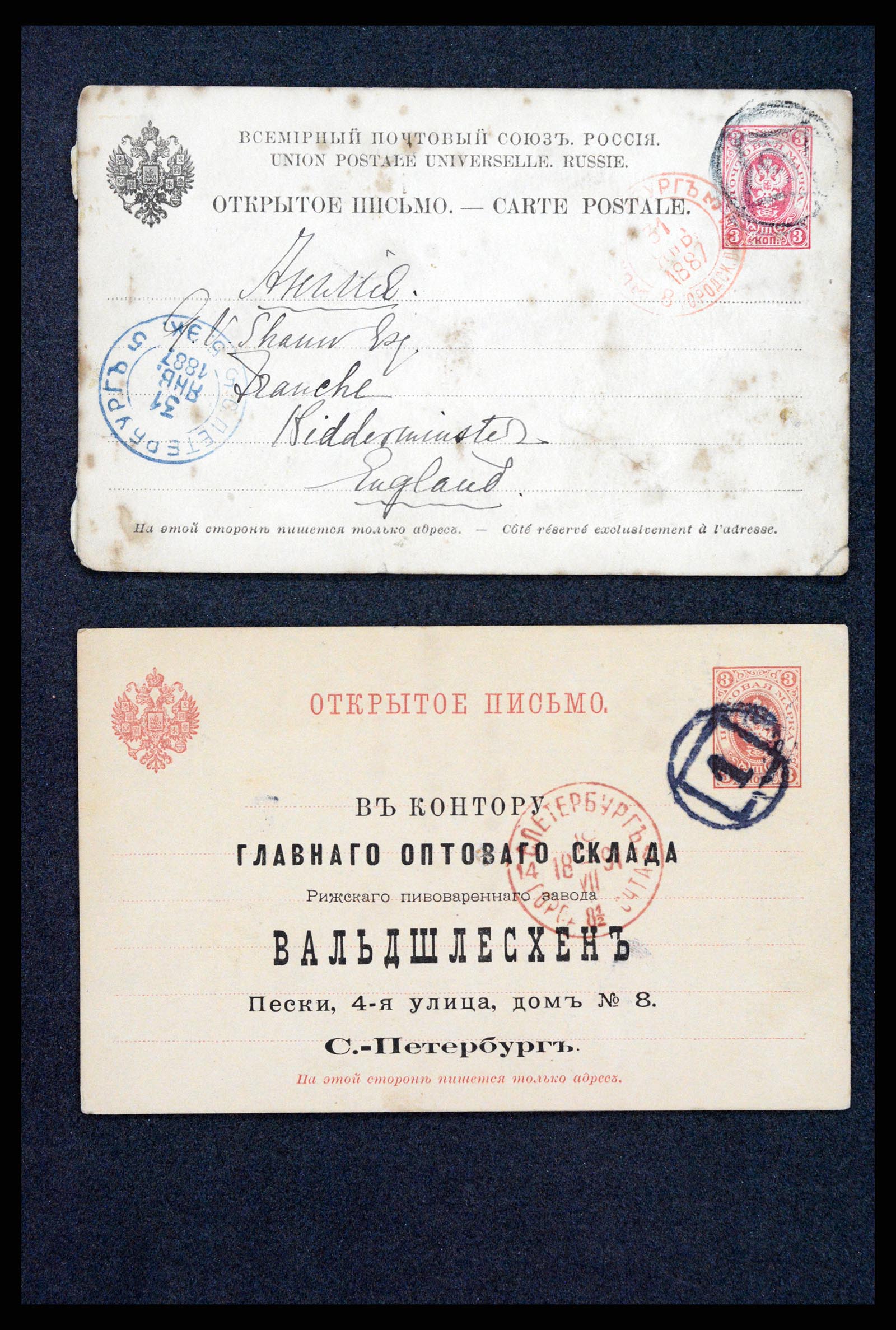 35023 0122 - Postzegelverzameling 35023 Rusland briefkaarten 1882-1913.