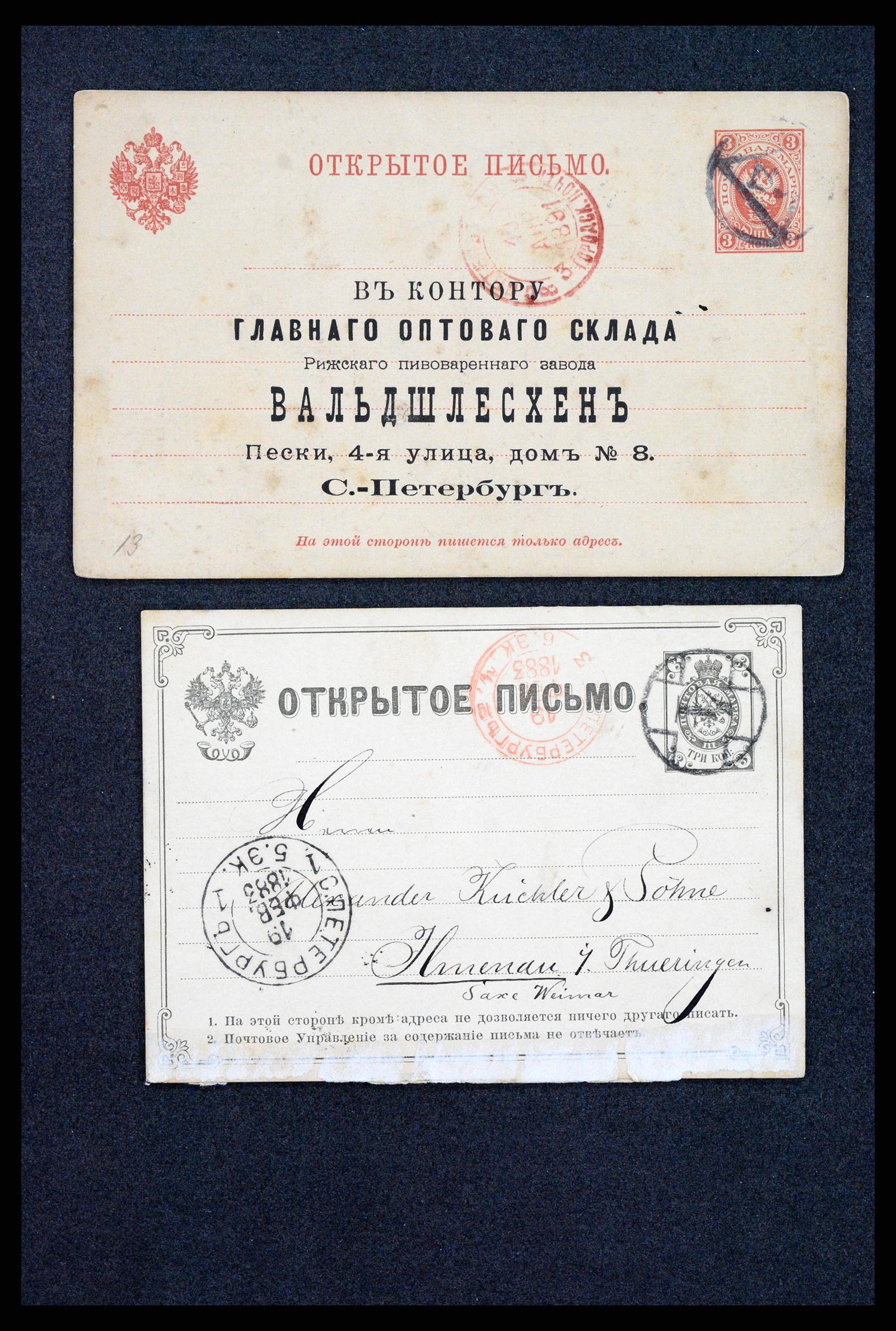 35023 0124 - Postzegelverzameling 35023 Rusland briefkaarten 1882-1913.