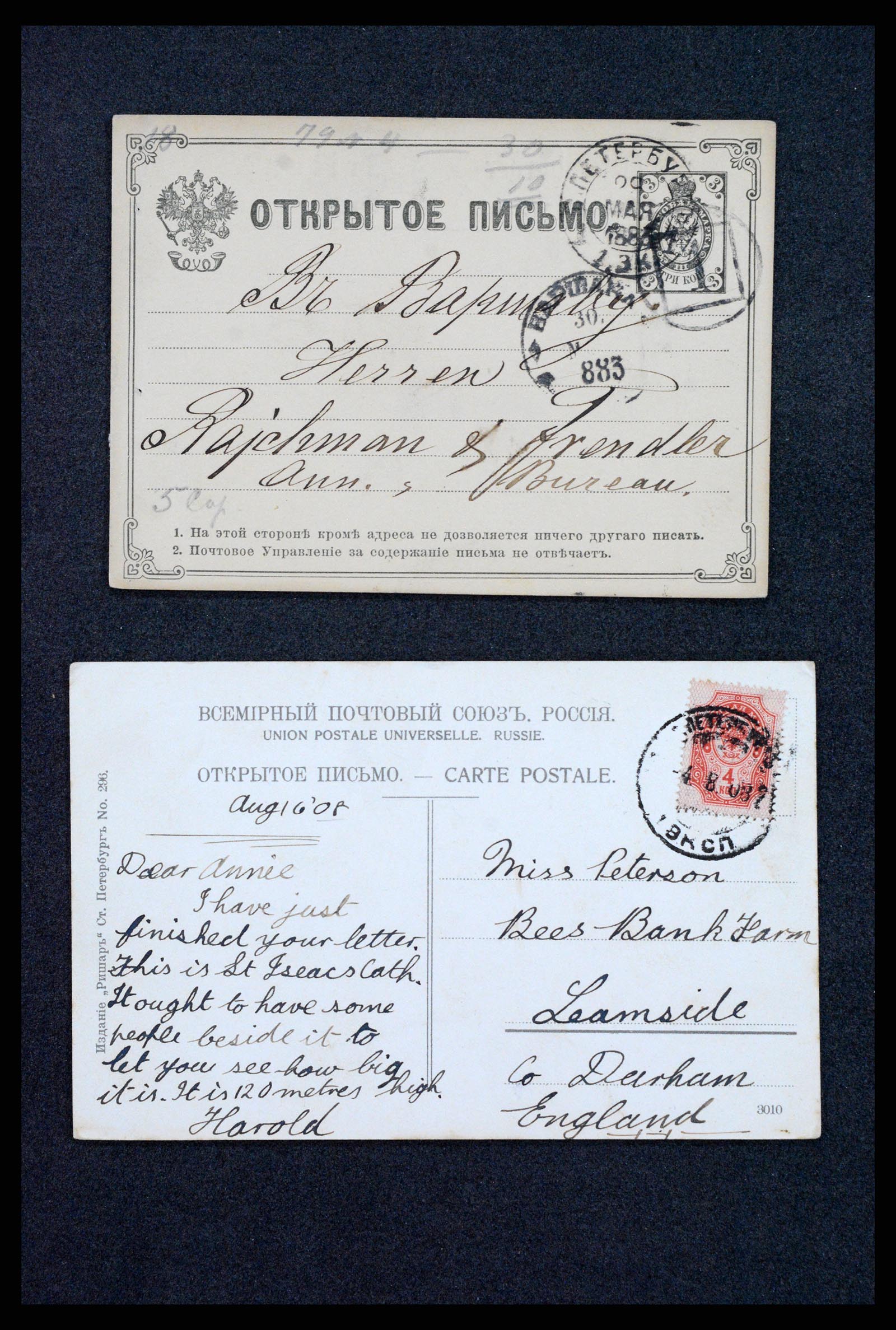 35023 0126 - Postzegelverzameling 35023 Rusland briefkaarten 1882-1913.