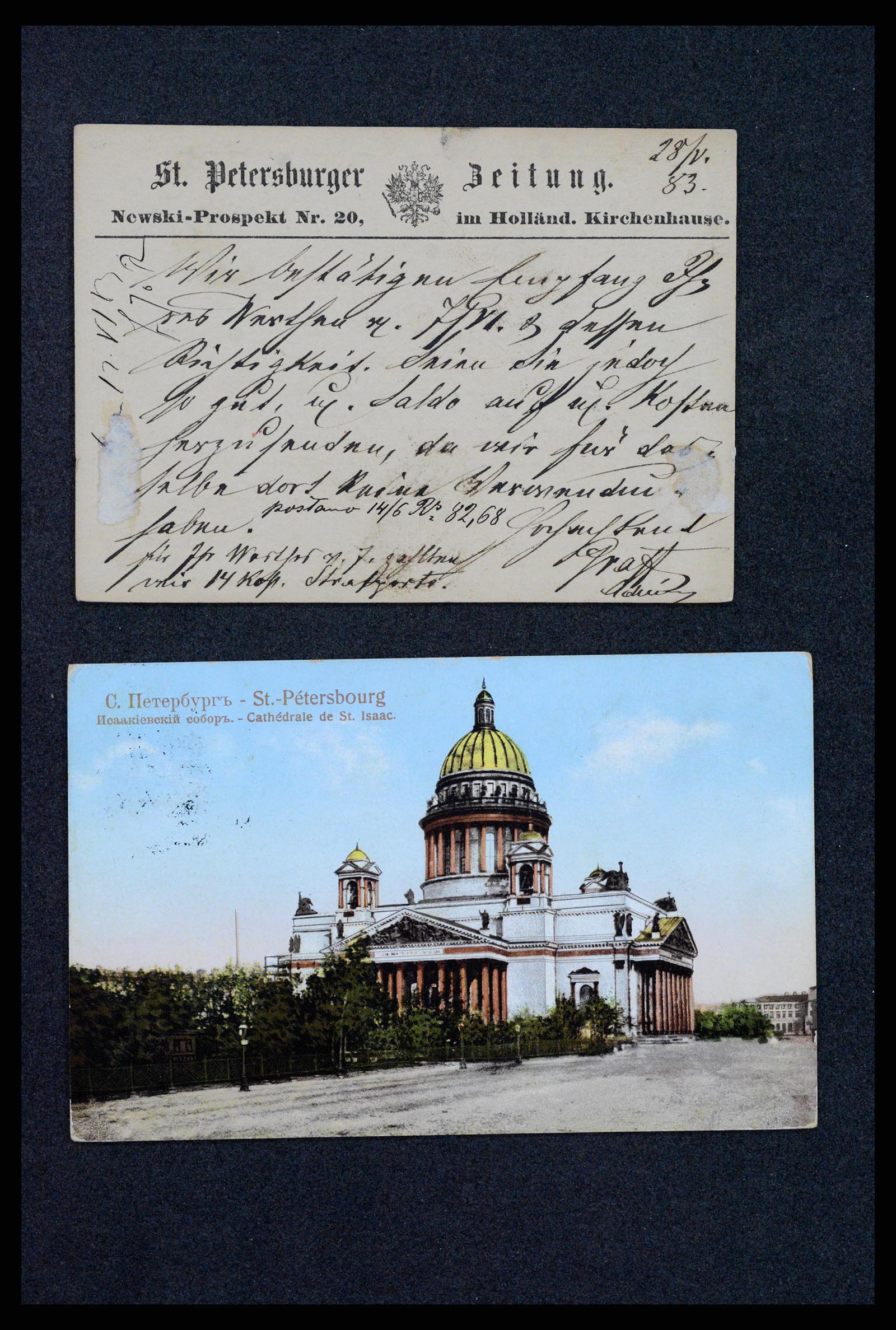 35023 0127 - Postzegelverzameling 35023 Rusland briefkaarten 1882-1913.