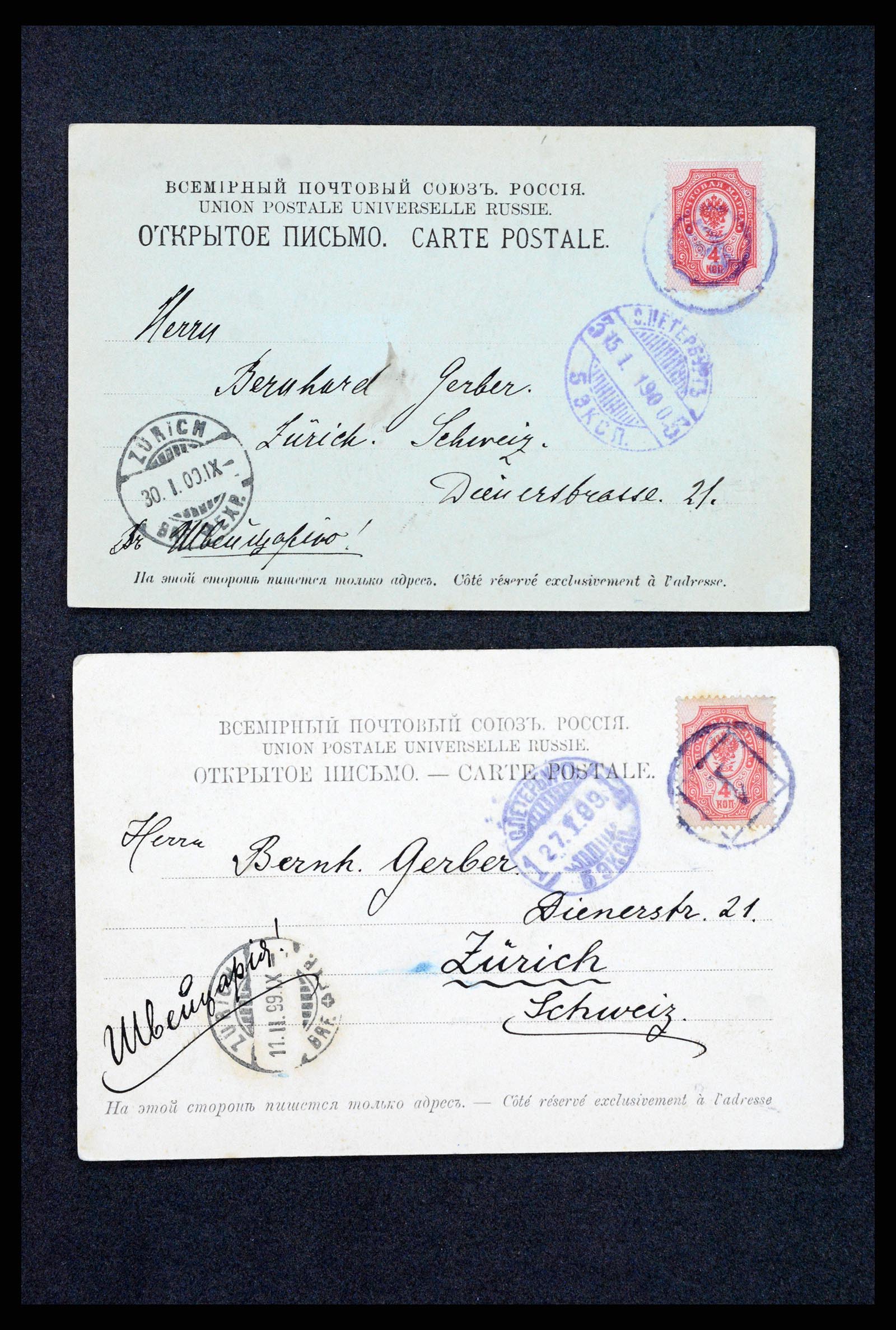 35023 0128 - Postzegelverzameling 35023 Rusland briefkaarten 1882-1913.