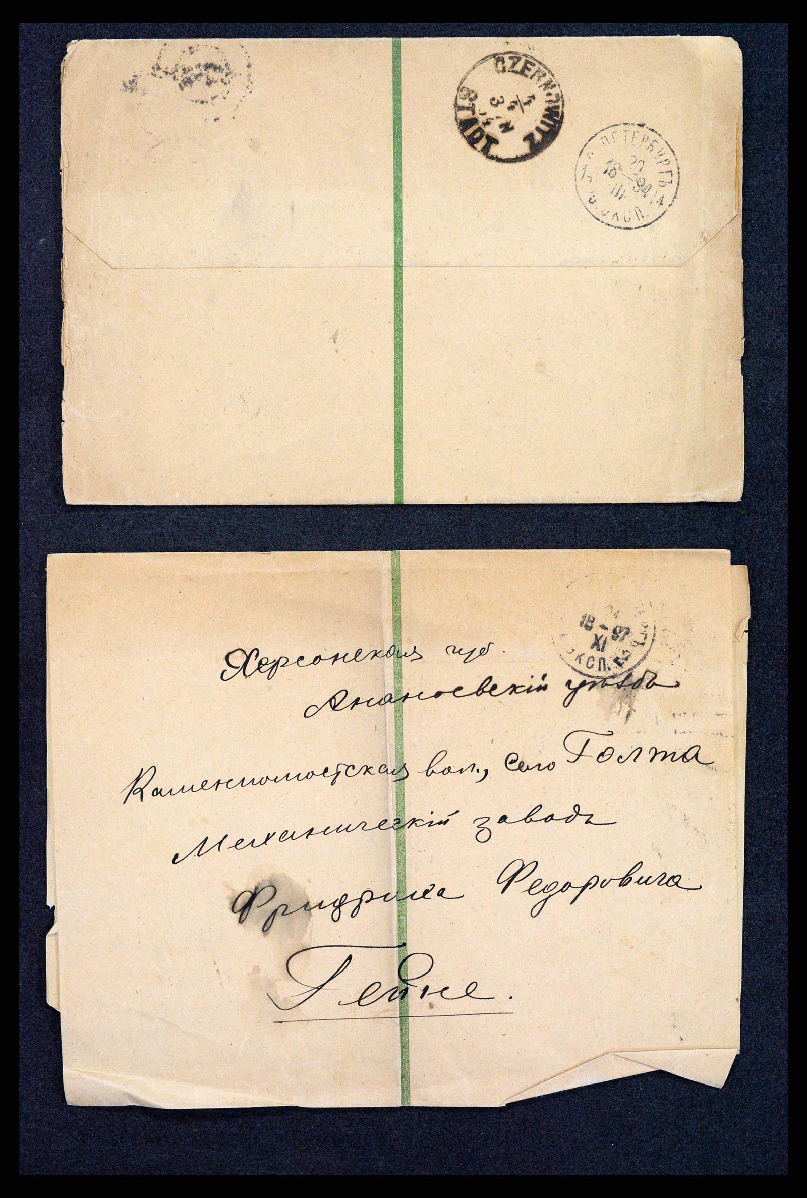 35023 0133 - Postzegelverzameling 35023 Rusland briefkaarten 1882-1913.