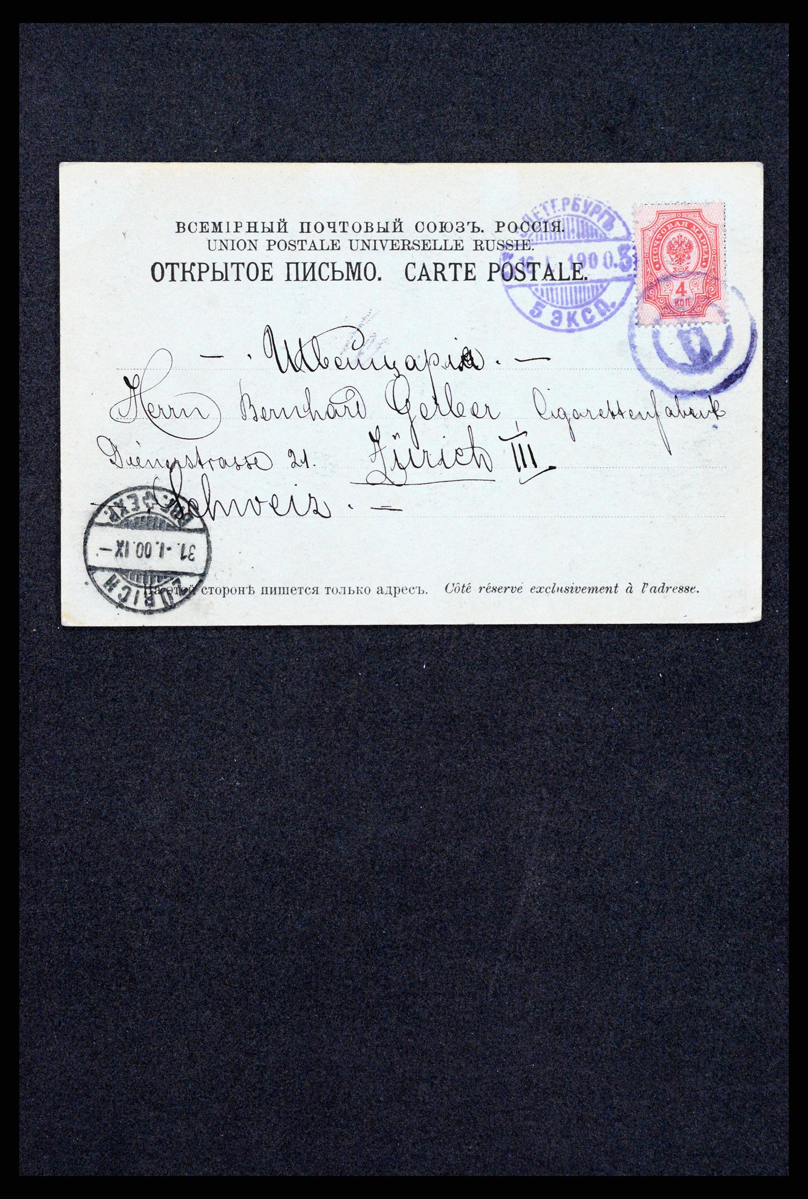 35023 0134 - Postzegelverzameling 35023 Rusland briefkaarten 1882-1913.