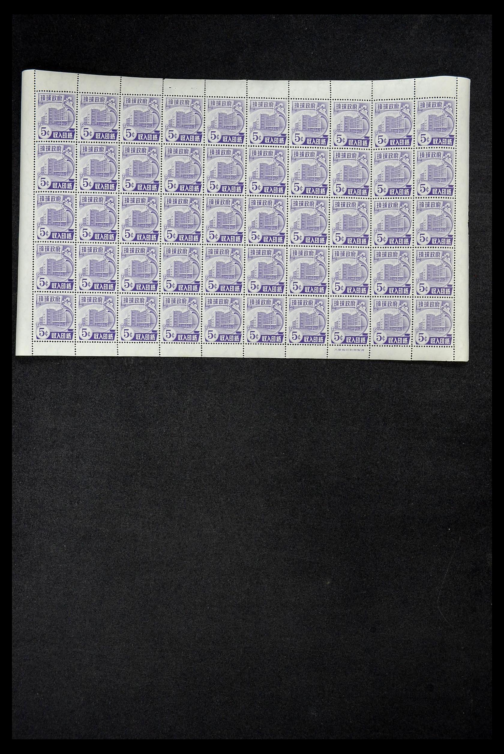 35024 004 - Postzegelverzameling 35024 Riukiu fiscaal 1959-1969.