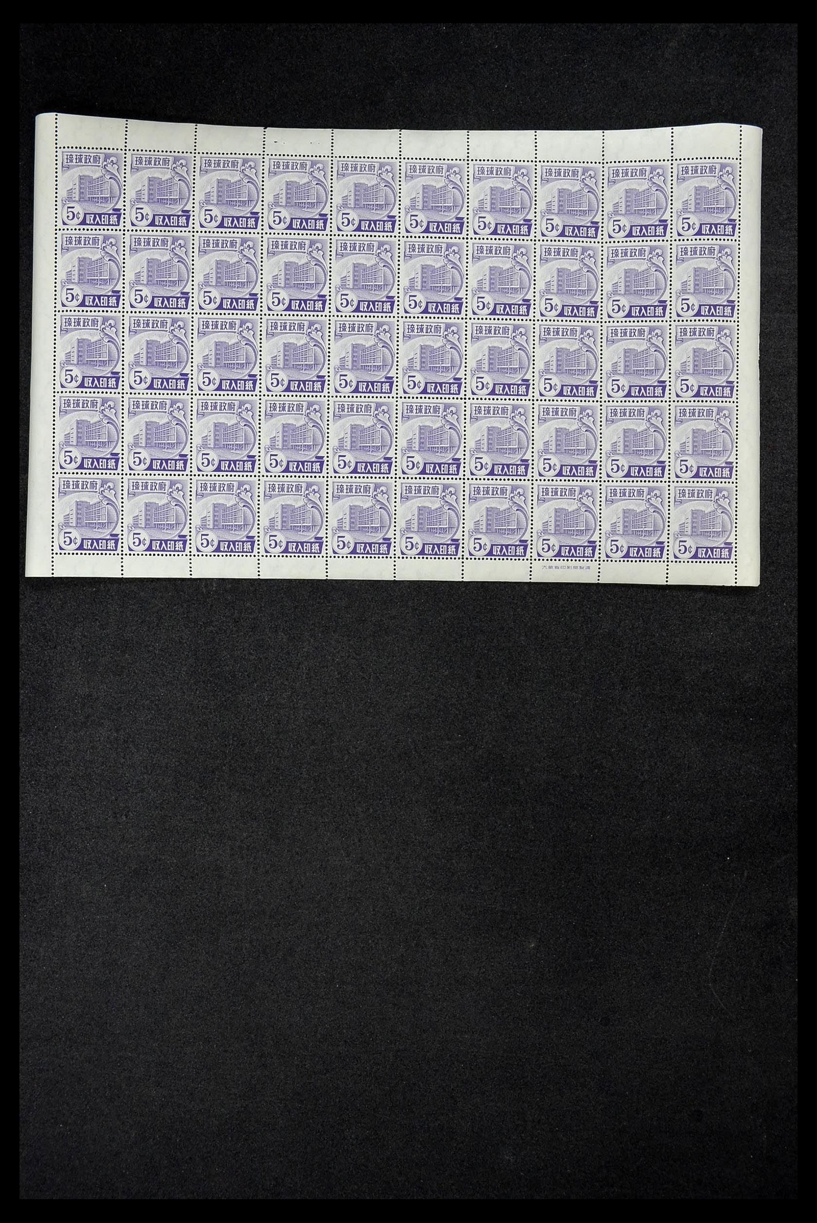 35024 004 - Postzegelverzameling 35024 Riukiu fiscaal 1959-1969. 35024 004 - Postzegelverzameling 35024 Riukiu fiscaal 1959-1969.