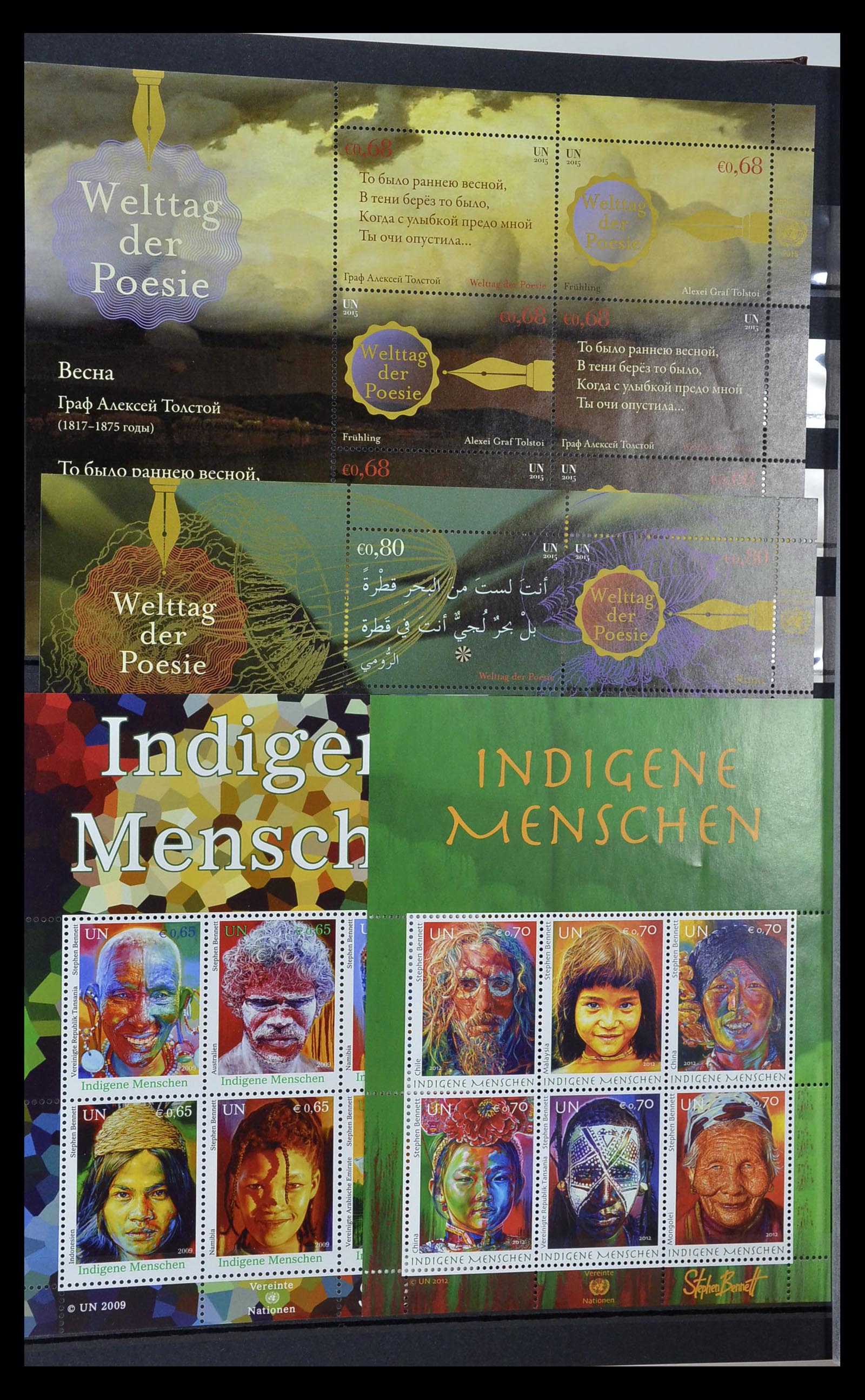 35029 016 - Postzegelverzameling 35029 Verenigde Naties Wenen 2001-2015!
