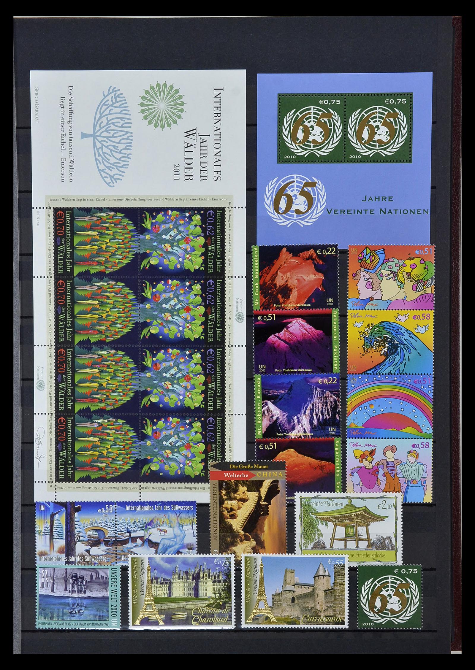 35029 021 - Stamp Collection 35029 United Nations Vienna 2001-2015!
