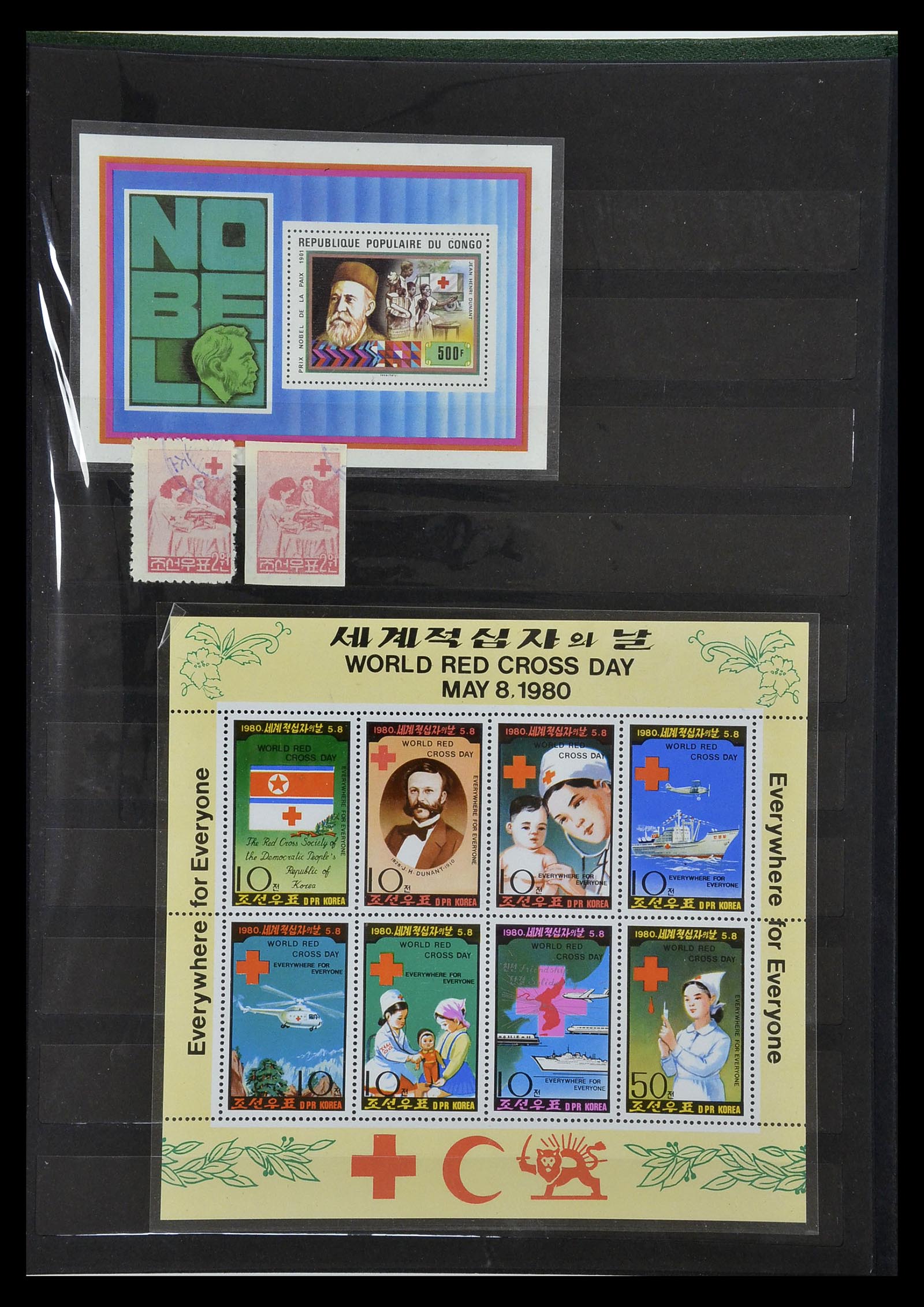 35032 061 - Stamp collection 35032 Red Cross 1914-1990.