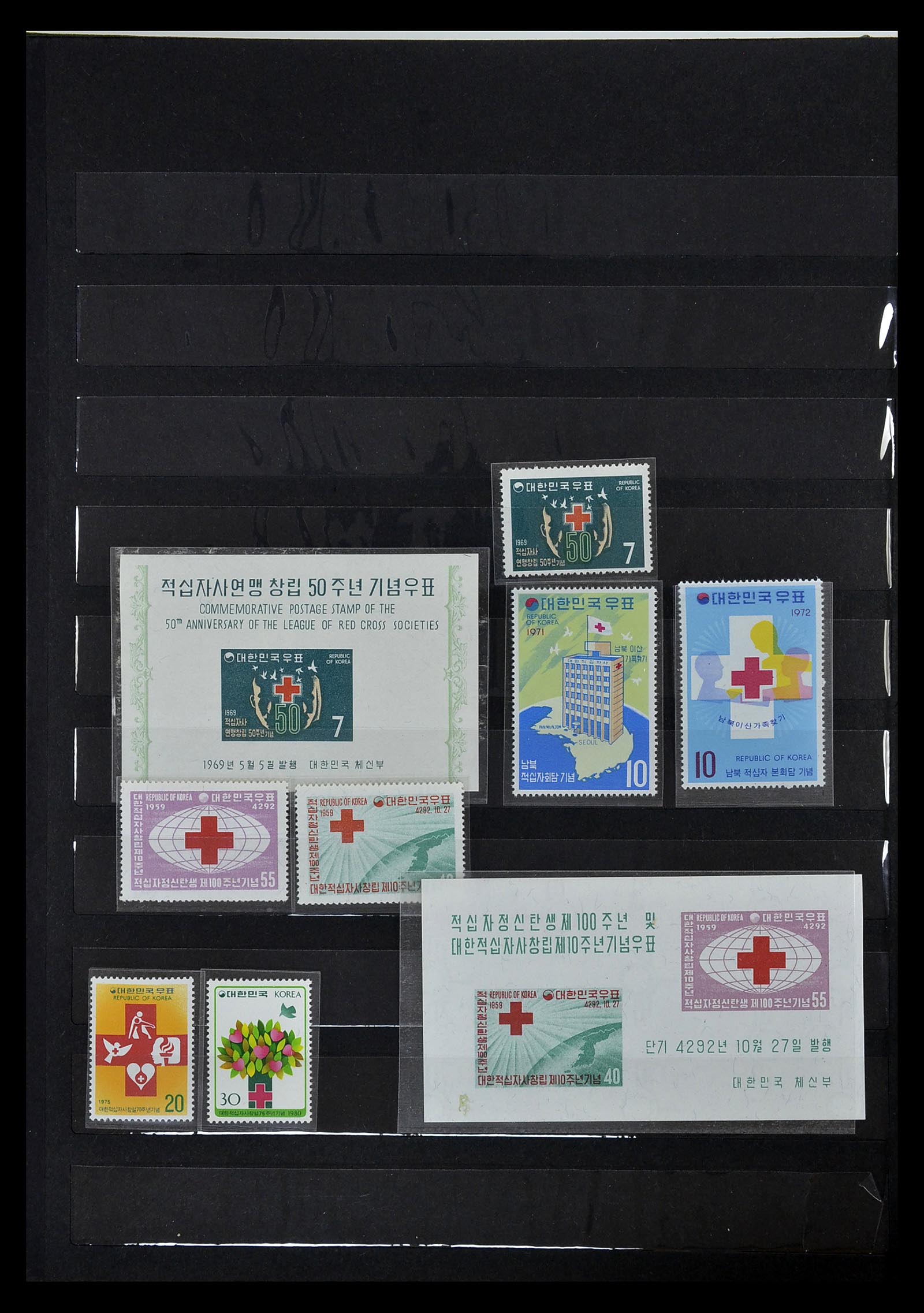 35032 063 - Stamp collection 35032 Red Cross 1914-1990.