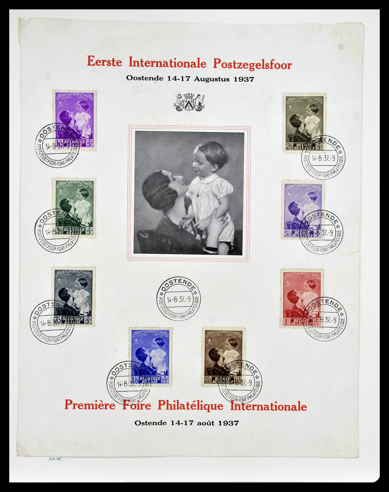 35034 059 - Stamp Collection 35034 Belgium 1849-1982.