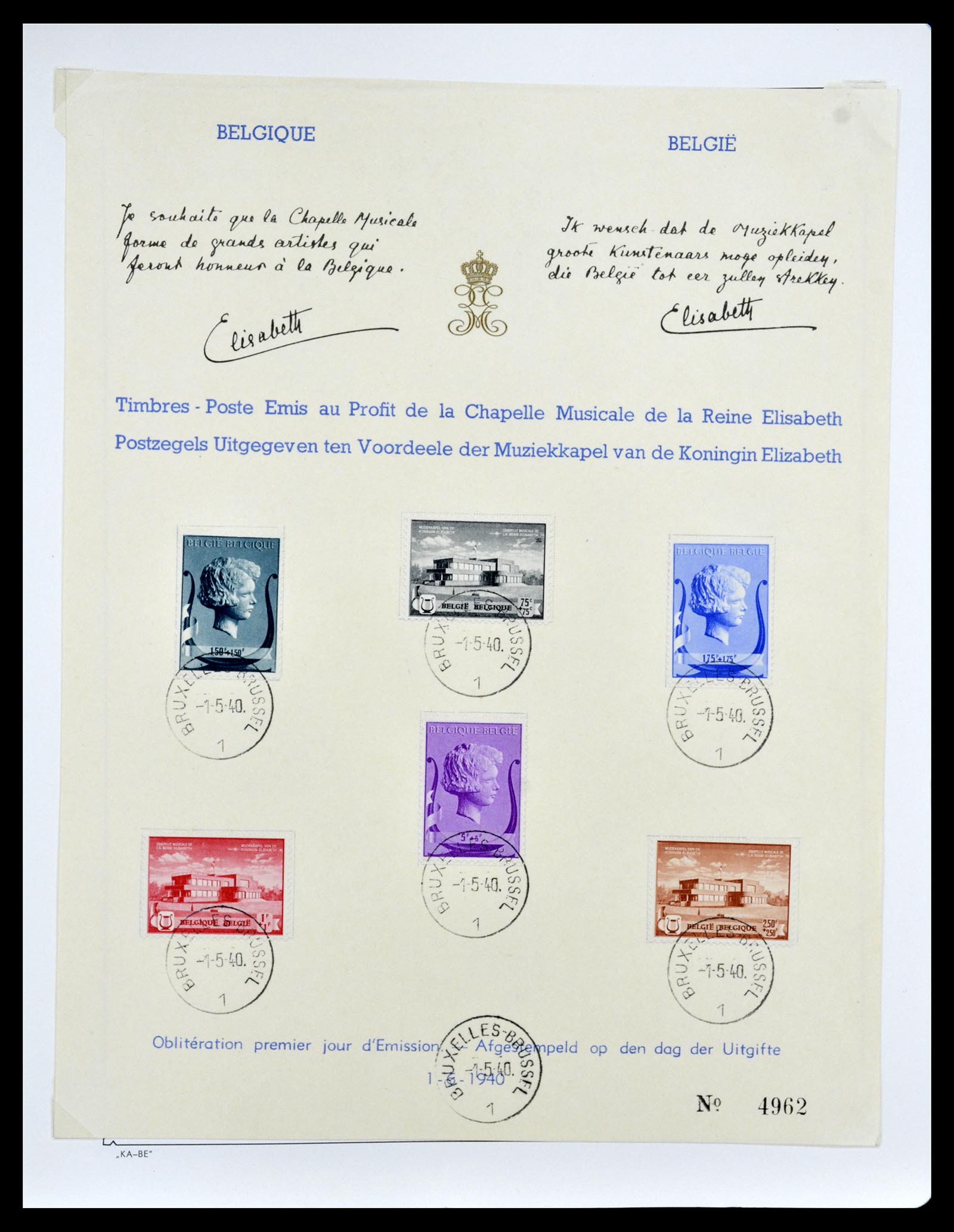 35034 075 - Postzegelverzameling 35034 België 1849-1982.