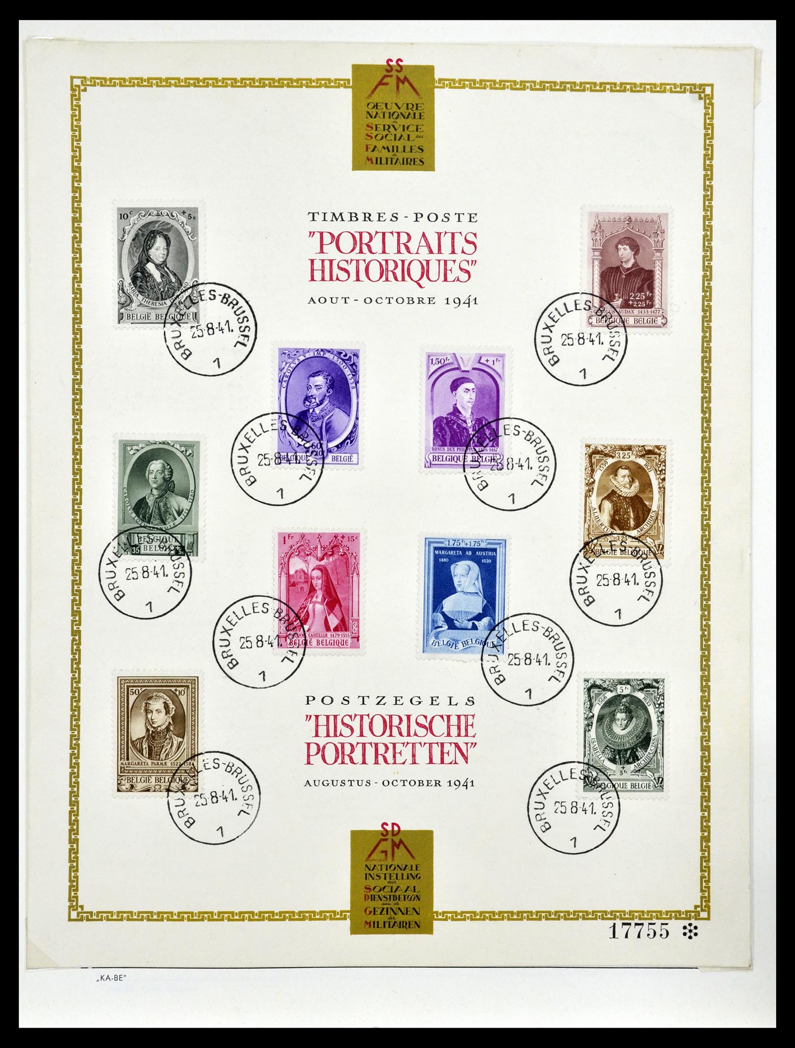 35034 082 - Stamp Collection 35034 Belgium 1849-1982.