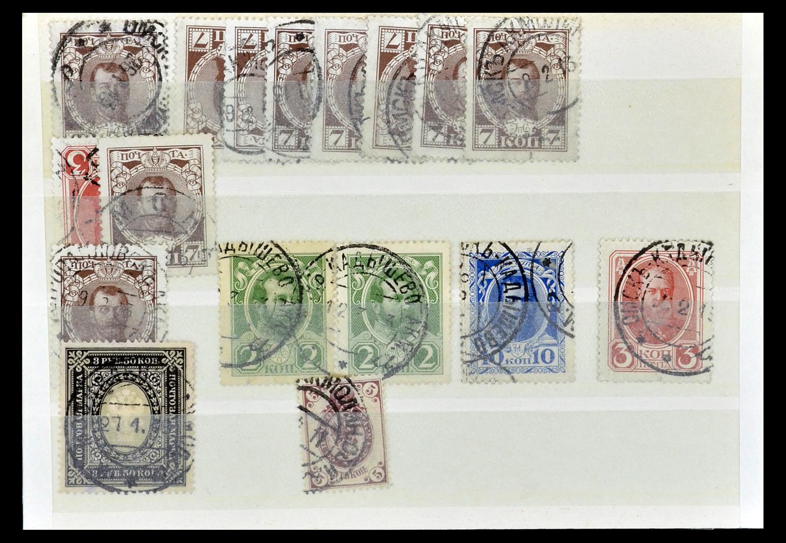 35038 017 - Postzegelverzameling 35038 Rusland afstempelingen 1864-1919.