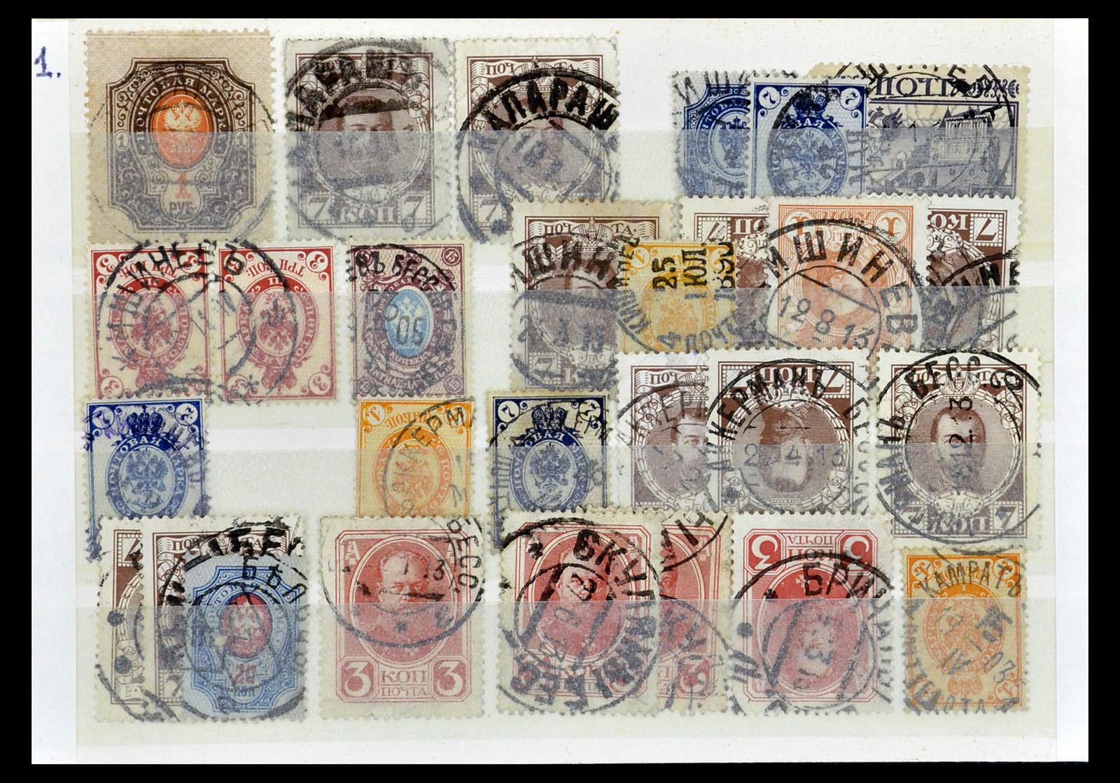 35038 028 - Stamp Collection 35038 Rusia cancellations 1864-1919.