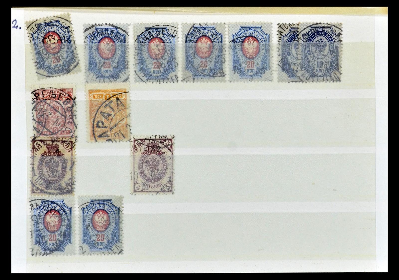 35038 029 - Stamp Collection 35038 Rusia cancellations 1864-1919.