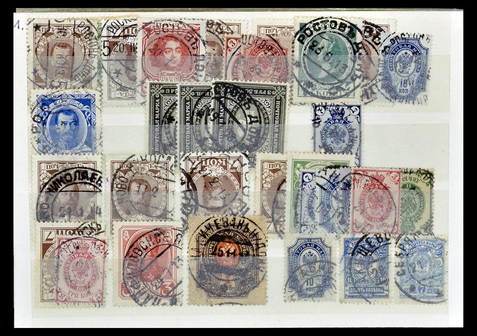 35038 037 - Stamp Collection 35038 Rusia cancellations 1864-1919.