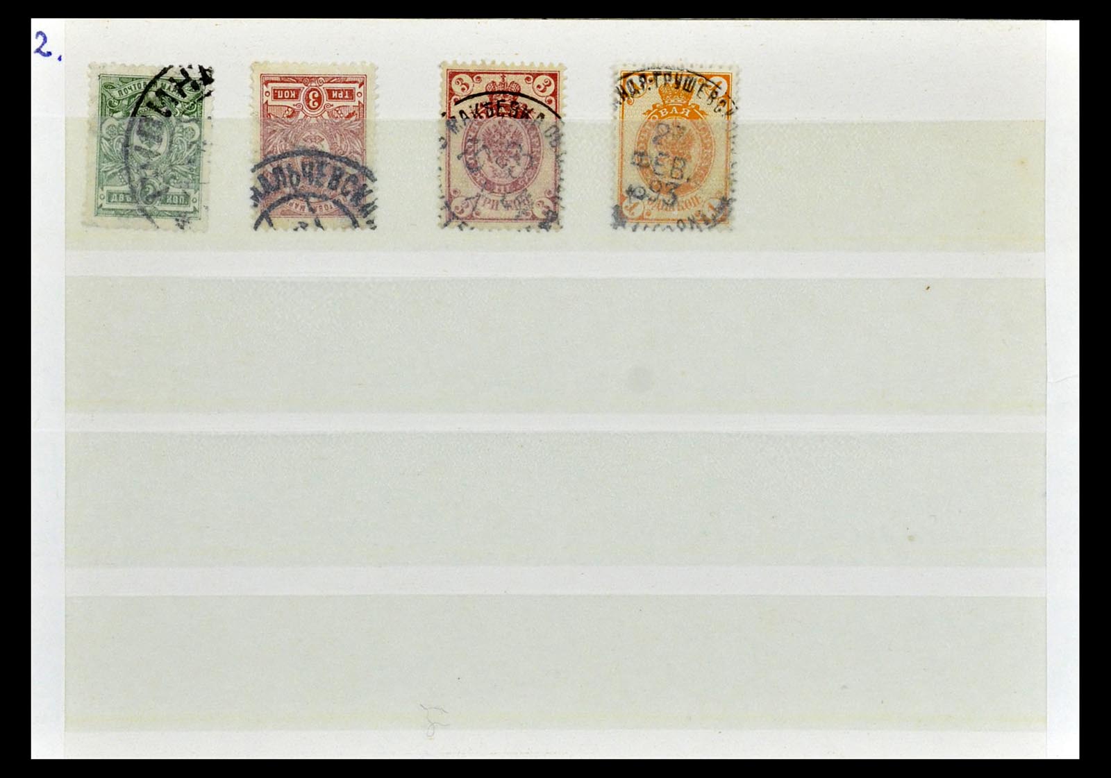 35038 038 - Stamp Collection 35038 Rusia cancellations 1864-1919.