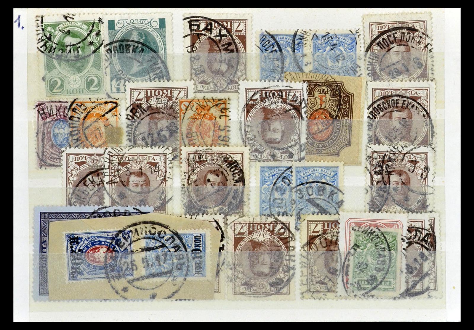 35038 040 - Stamp Collection 35038 Rusia cancellations 1864-1919.