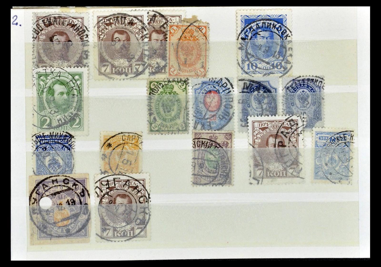 35038 041 - Postzegelverzameling 35038 Rusland afstempelingen 1864-1919.