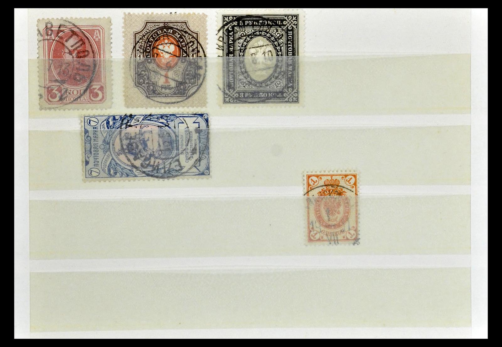 35038 044 - Postzegelverzameling 35038 Rusland afstempelingen 1864-1919.