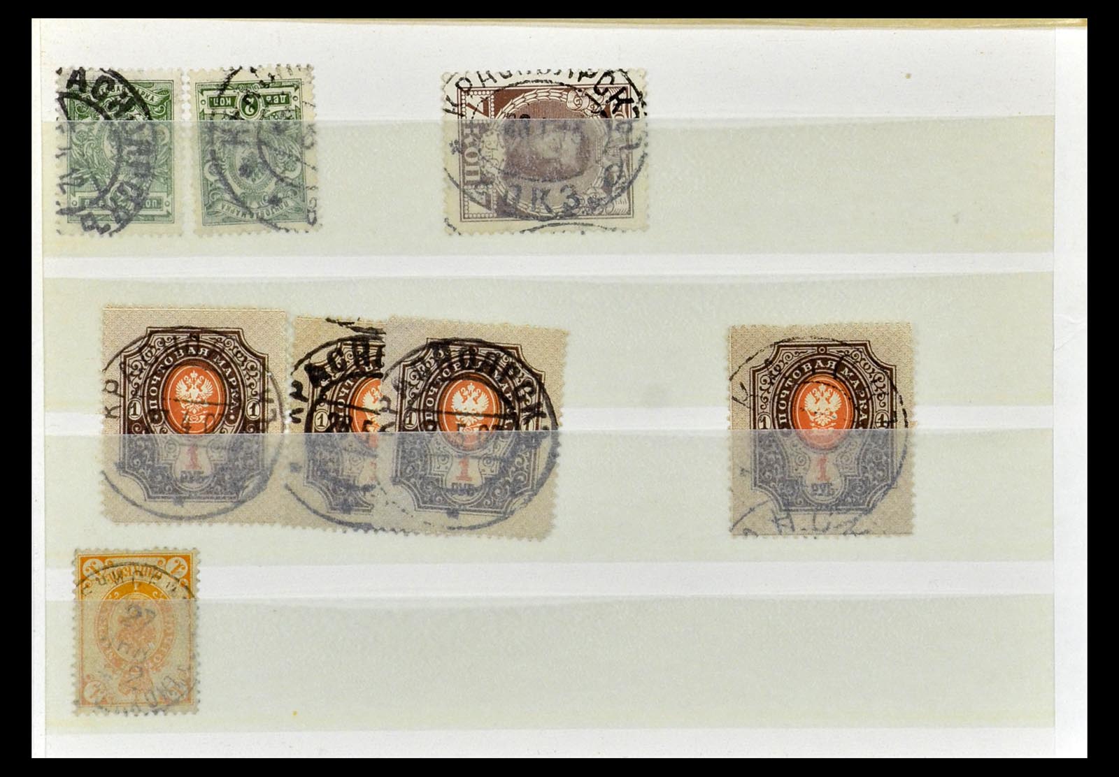 35038 046 - Postzegelverzameling 35038 Rusland afstempelingen 1864-1919.