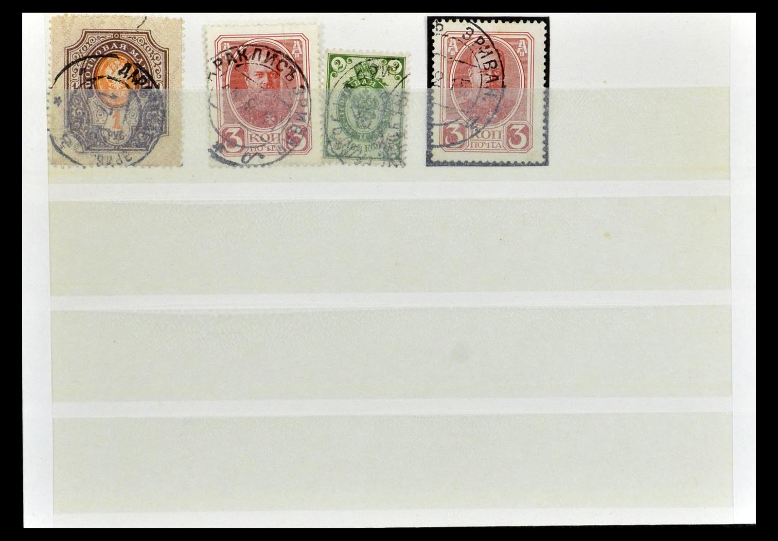 35038 048 - Postzegelverzameling 35038 Rusland afstempelingen 1864-1919.
