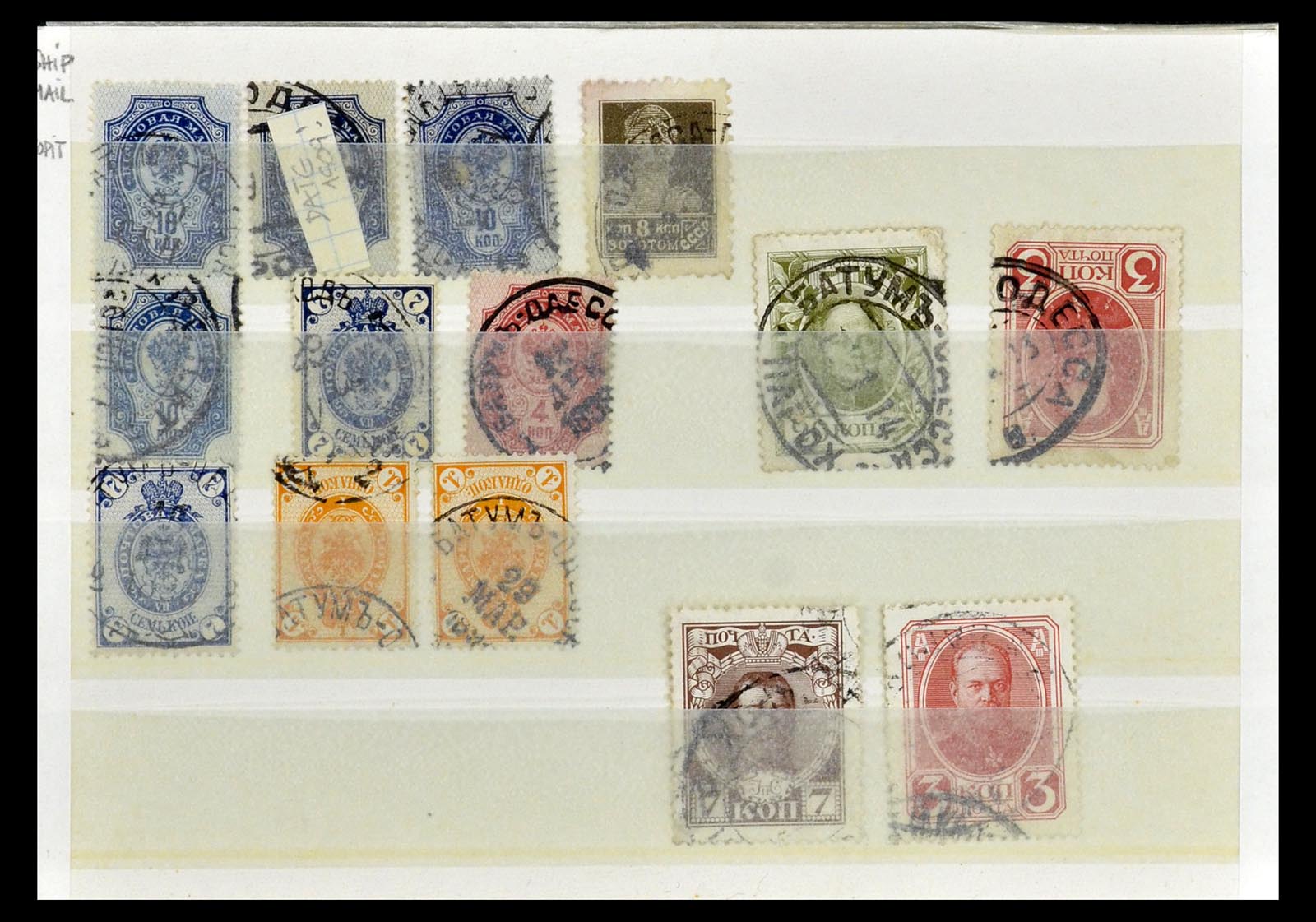 35038 055 - Postzegelverzameling 35038 Rusland afstempelingen 1864-1919.