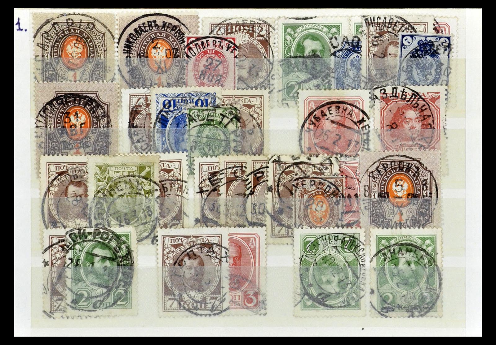 35038 072 - Stamp Collection 35038 Rusia cancellations 1864-1919.