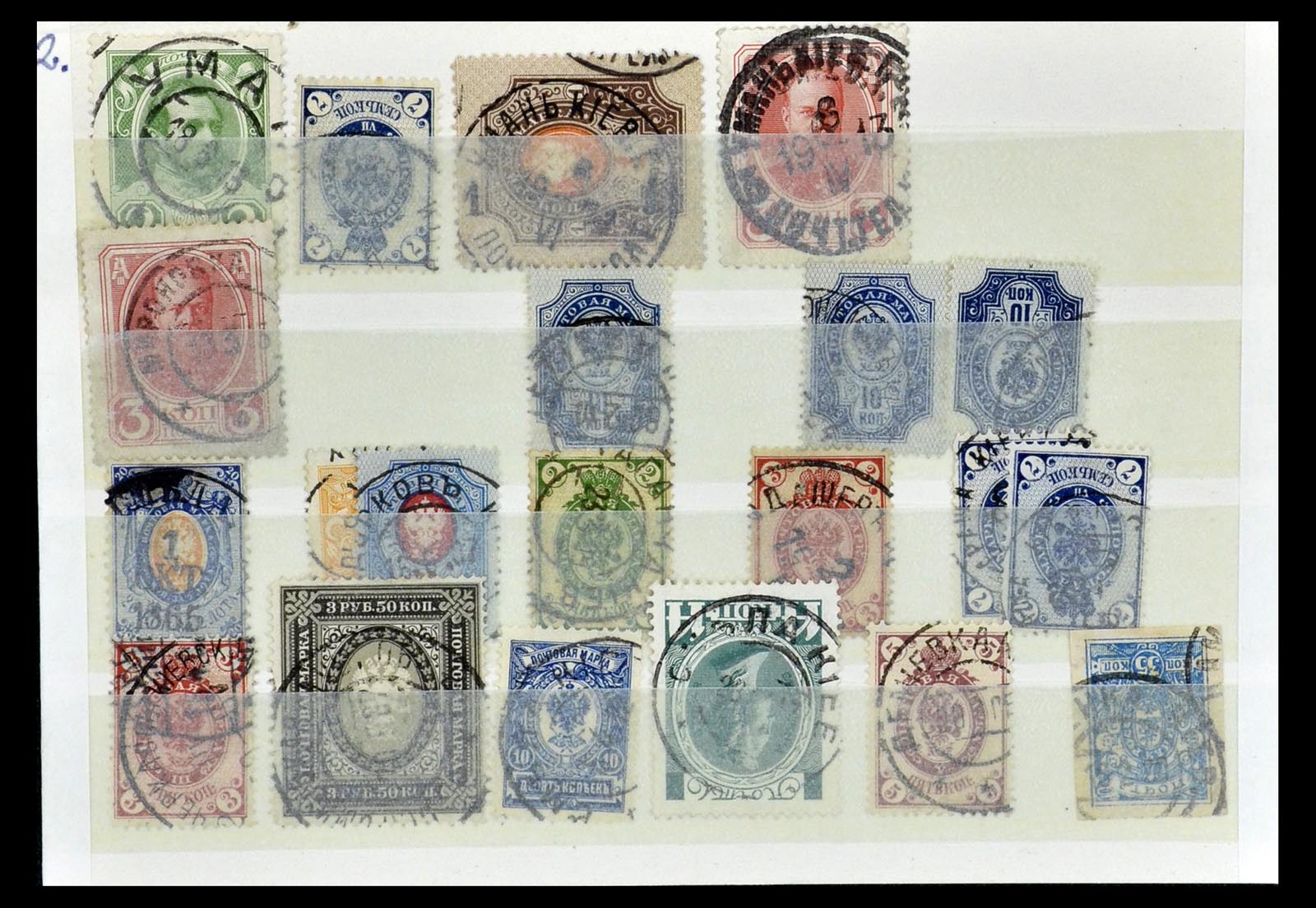35038 077 - Stamp Collection 35038 Rusia cancellations 1864-1919.