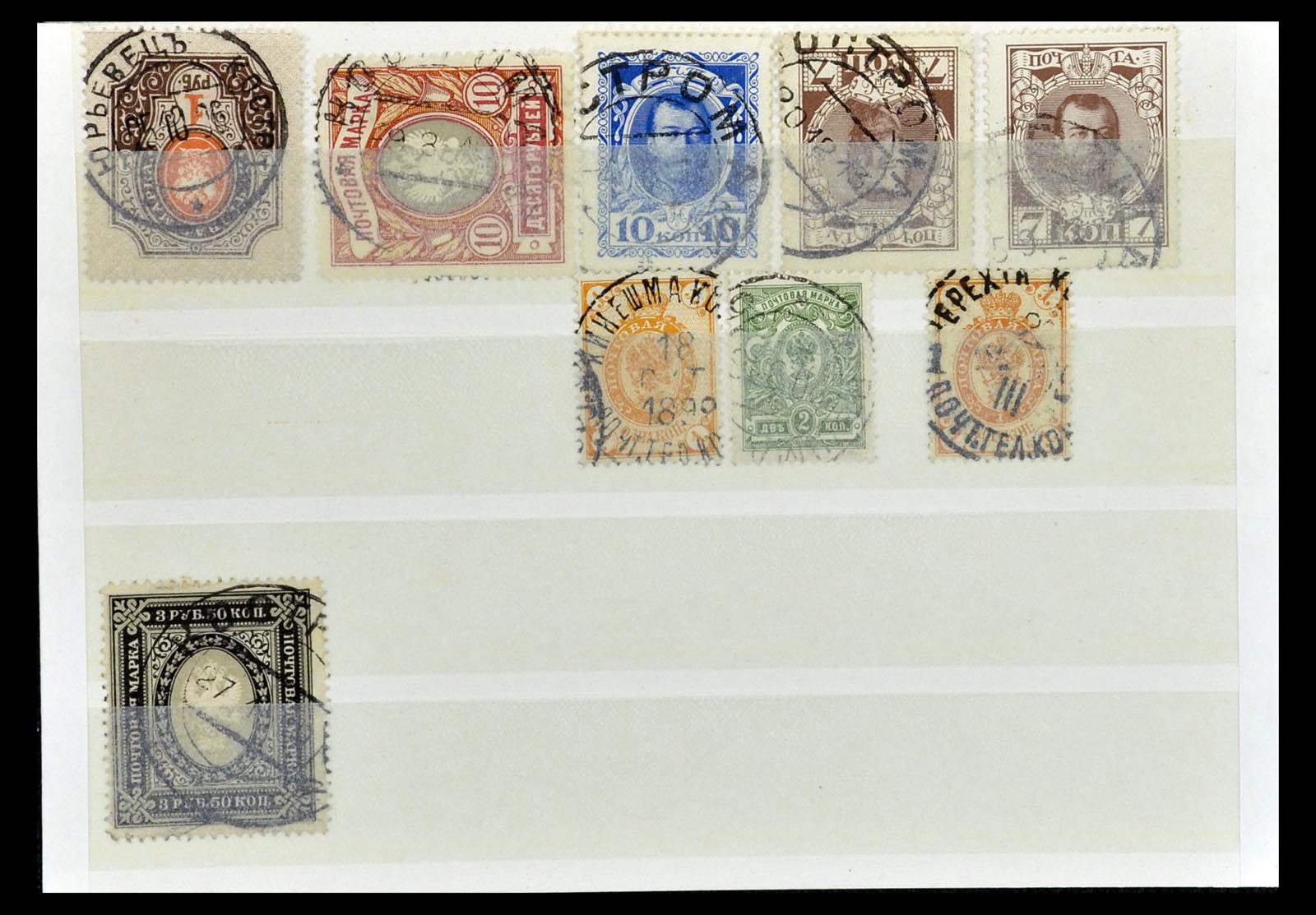 35038 079 - Stamp Collection 35038 Rusia cancellations 1864-1919.