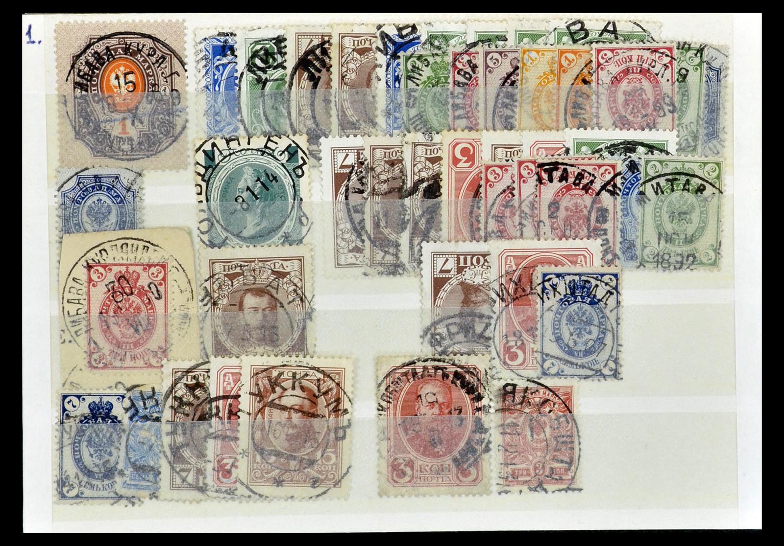 35038 083 - Stamp Collection 35038 Rusia cancellations 1864-1919.