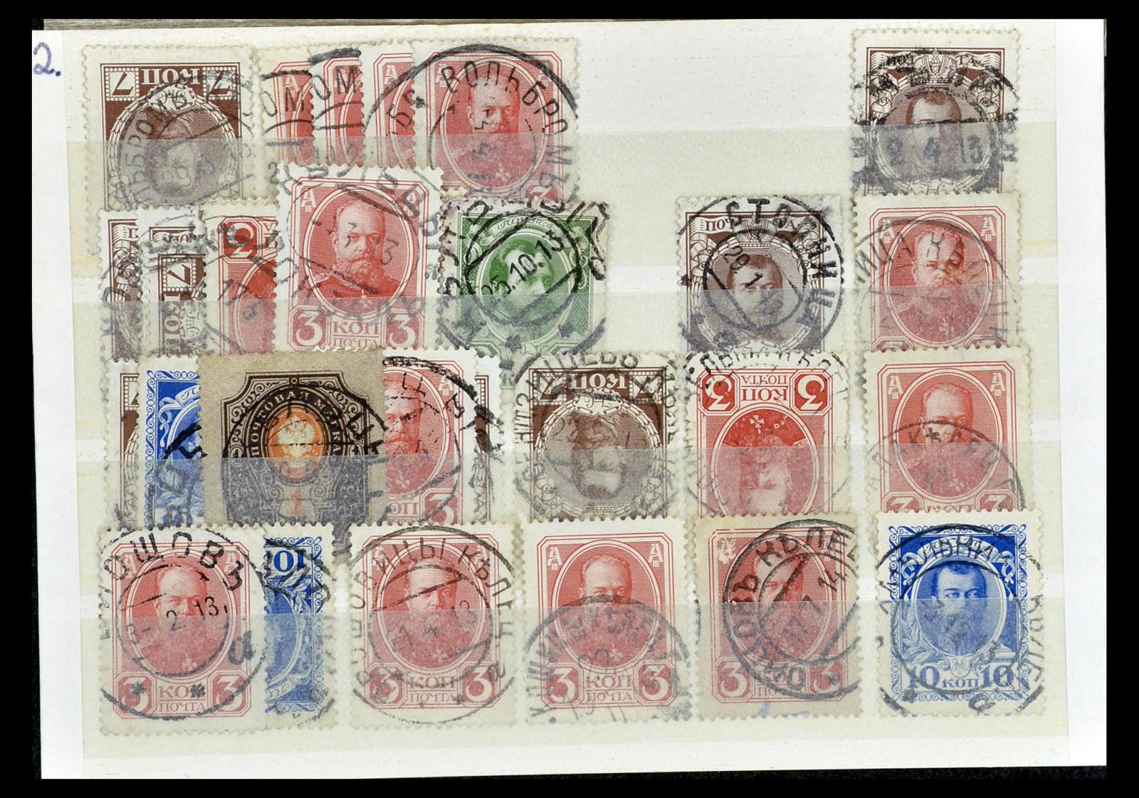 35038 094 - Stamp Collection 35038 Rusia cancellations 1864-1919.