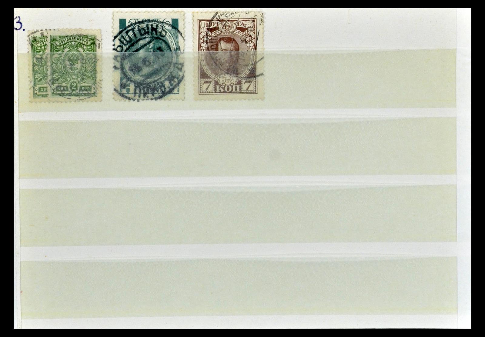 35038 095 - Stamp Collection 35038 Rusia cancellations 1864-1919.
