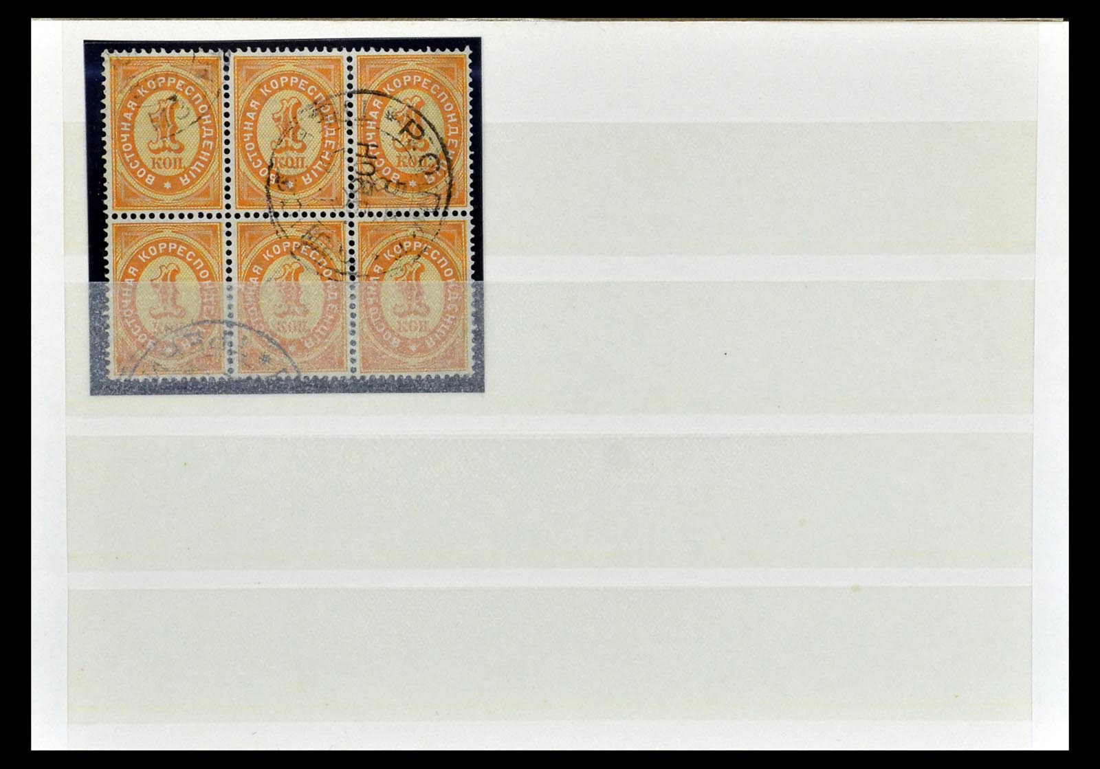 35038 097 - Stamp Collection 35038 Rusia cancellations 1864-1919.