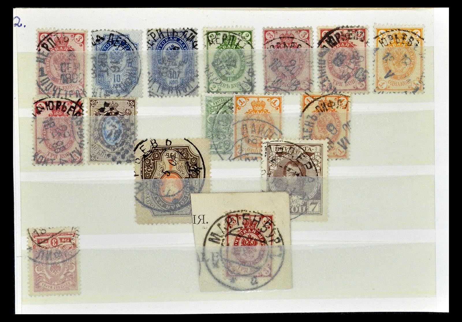 35038 100 - Stamp Collection 35038 Rusia cancellations 1864-1919.