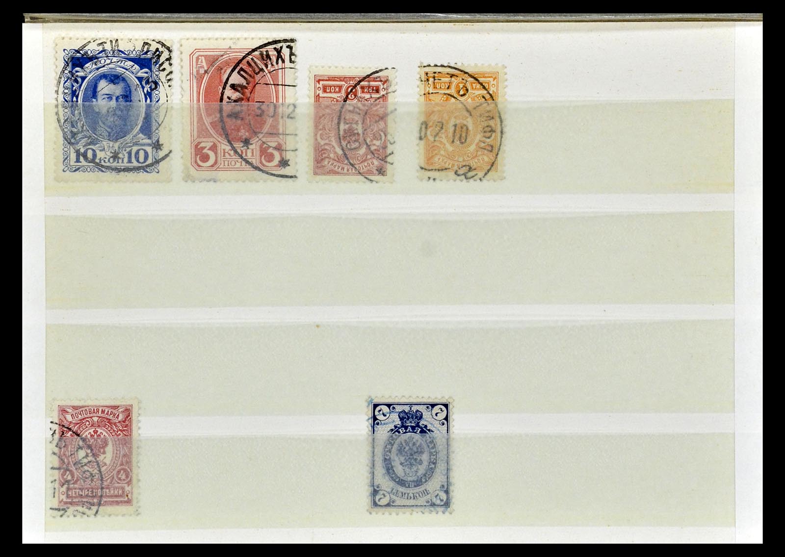 35038 181 - Stamp Collection 35038 Rusia cancellations 1864-1919.