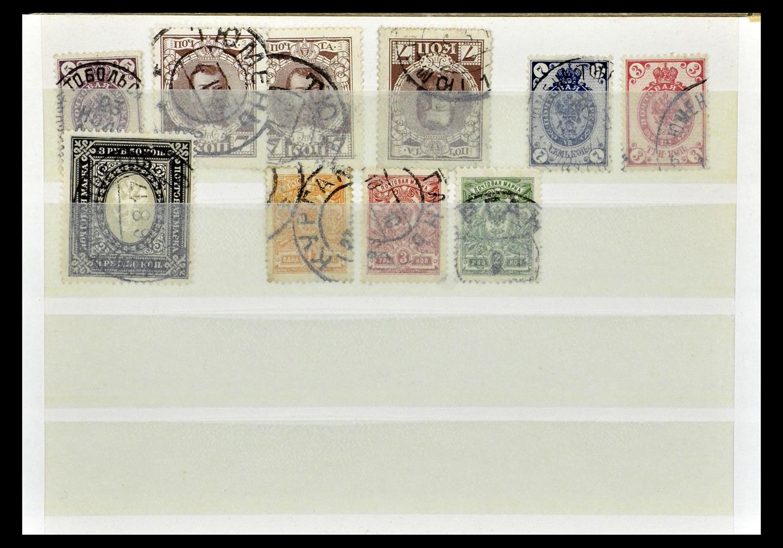 35038 185 - Stamp Collection 35038 Rusia cancellations 1864-1919.