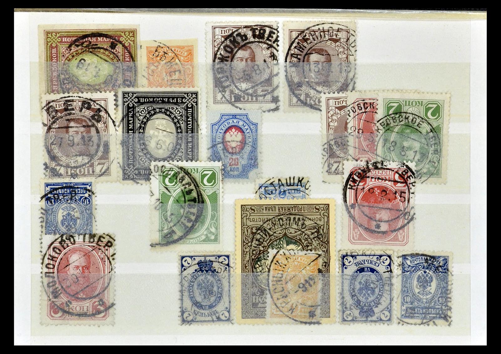 35038 197 - Stamp Collection 35038 Rusia cancellations 1864-1919.