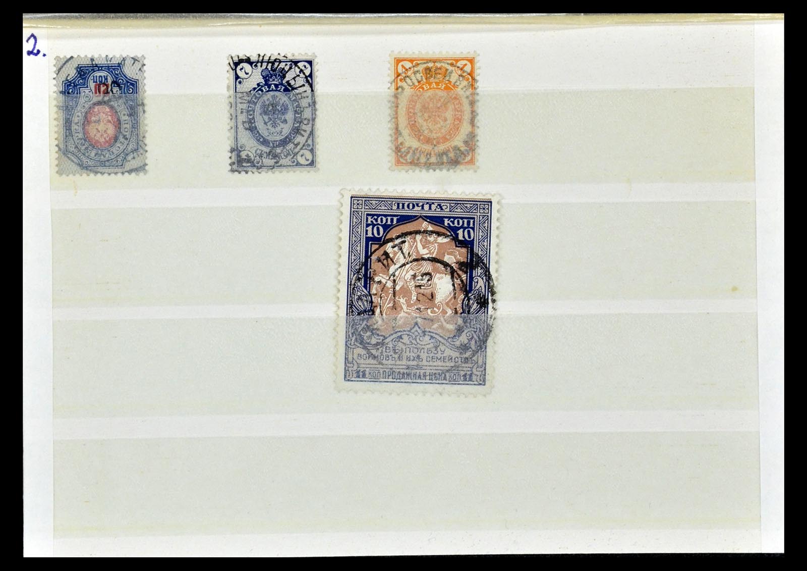 35038 206 - Stamp Collection 35038 Rusia cancellations 1864-1919.