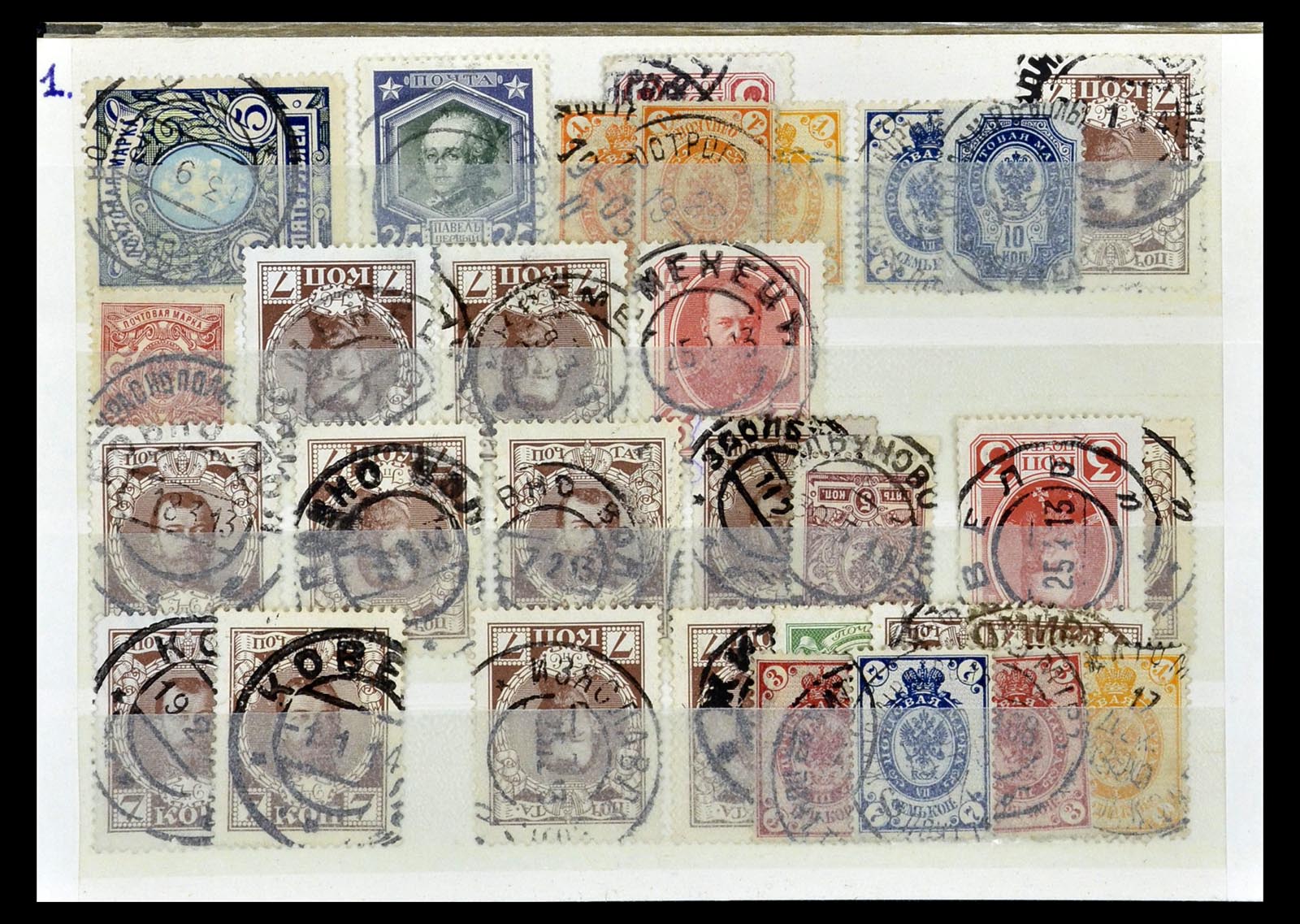 35038 211 - Stamp Collection 35038 Rusia cancellations 1864-1919.