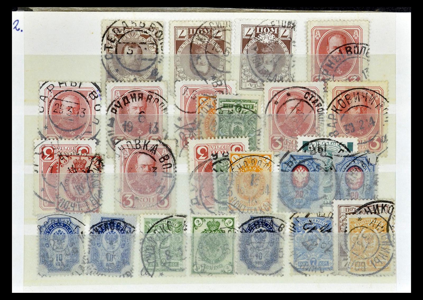 35038 212 - Stamp Collection 35038 Rusia cancellations 1864-1919.