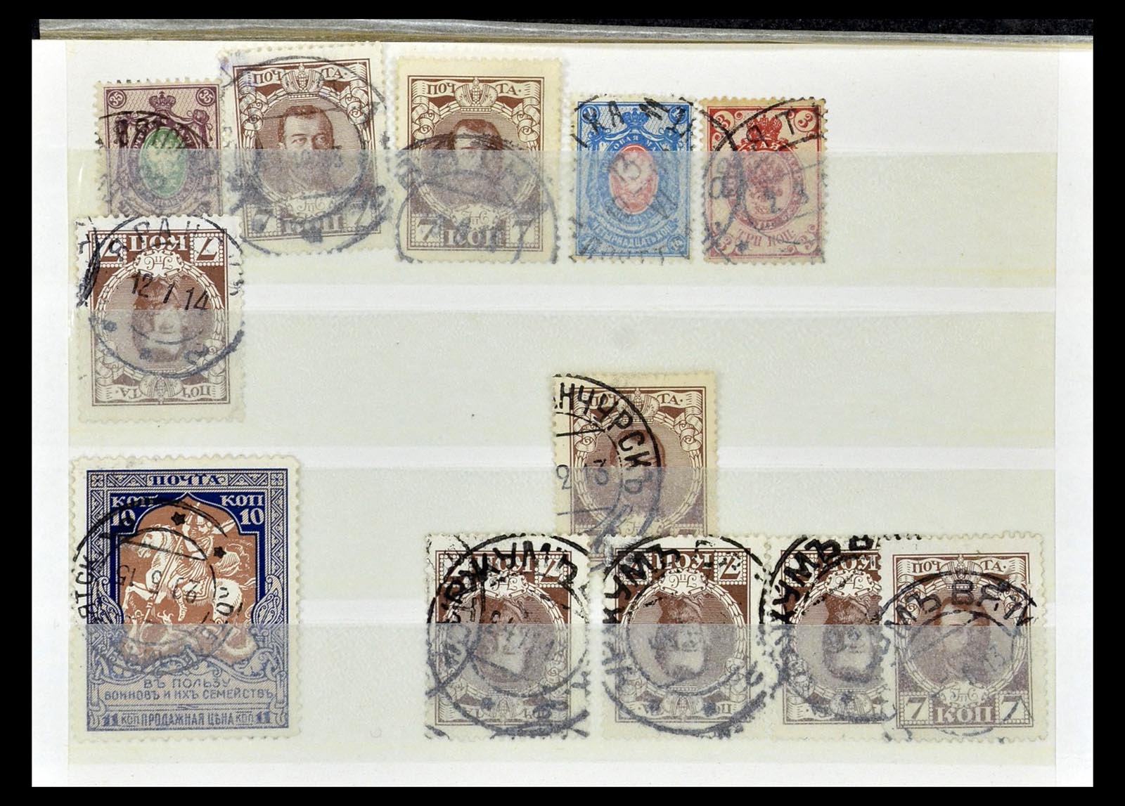 35038 218 - Stamp Collection 35038 Rusia cancellations 1864-1919.