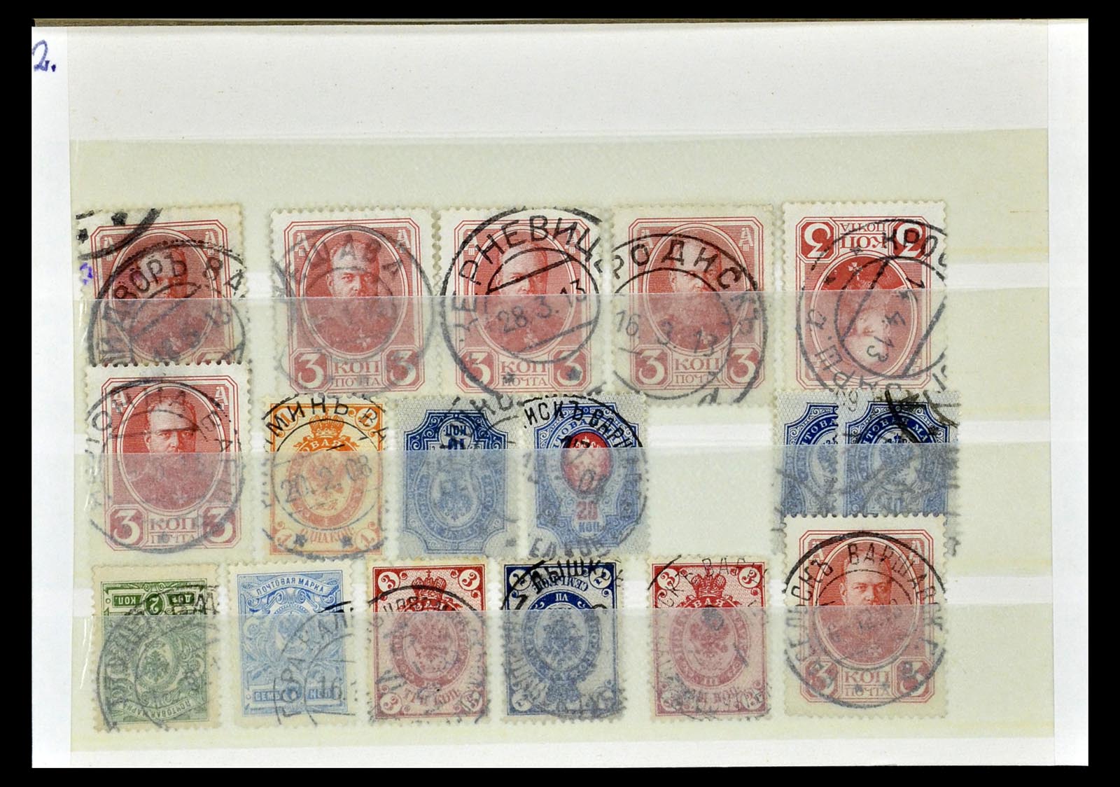 35038 222 - Postzegelverzameling 35038 Rusland afstempelingen 1864-1919.