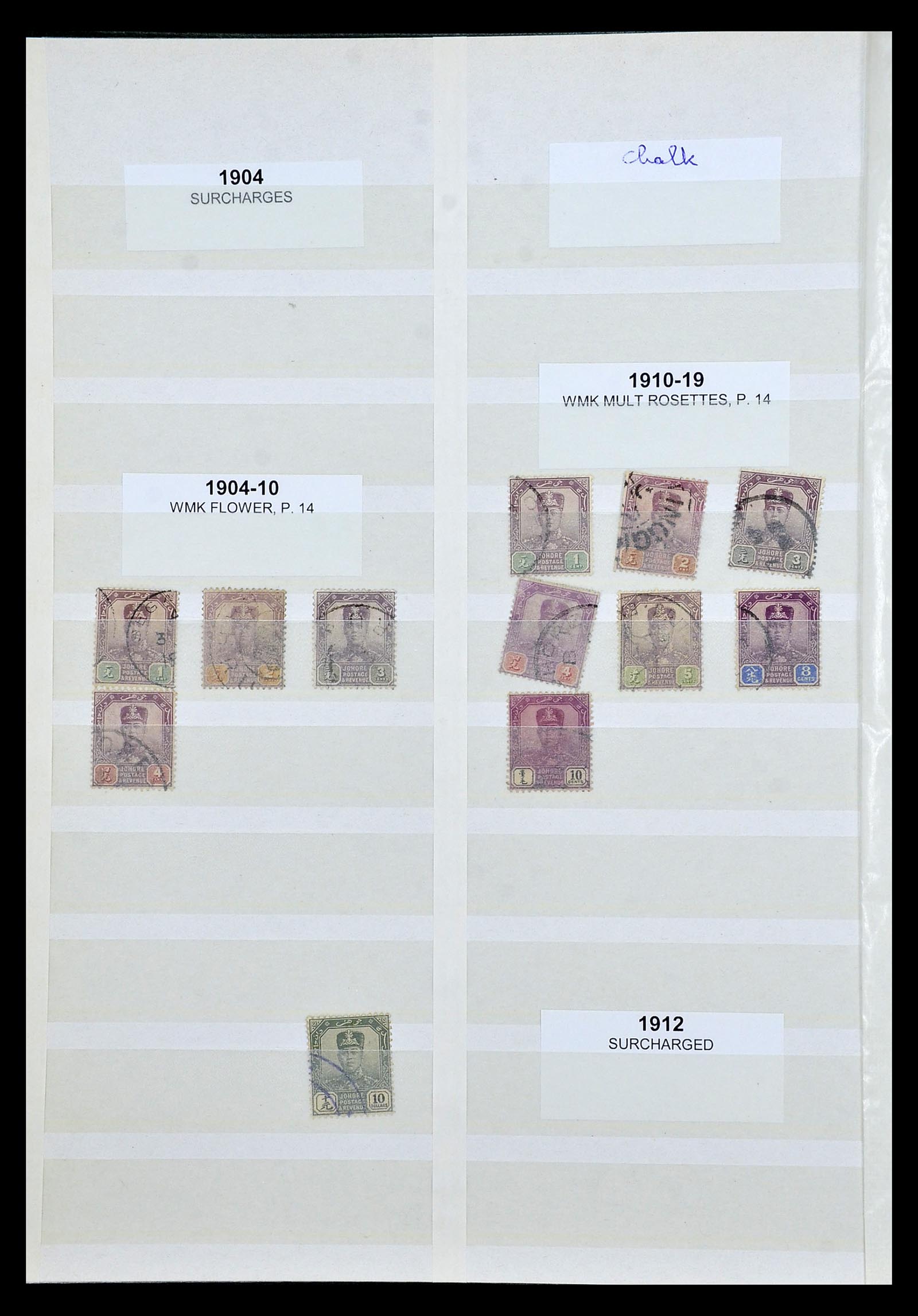 35040 014 - Postzegelverzameling 35040 Maleisië en Staten 1867-1963.